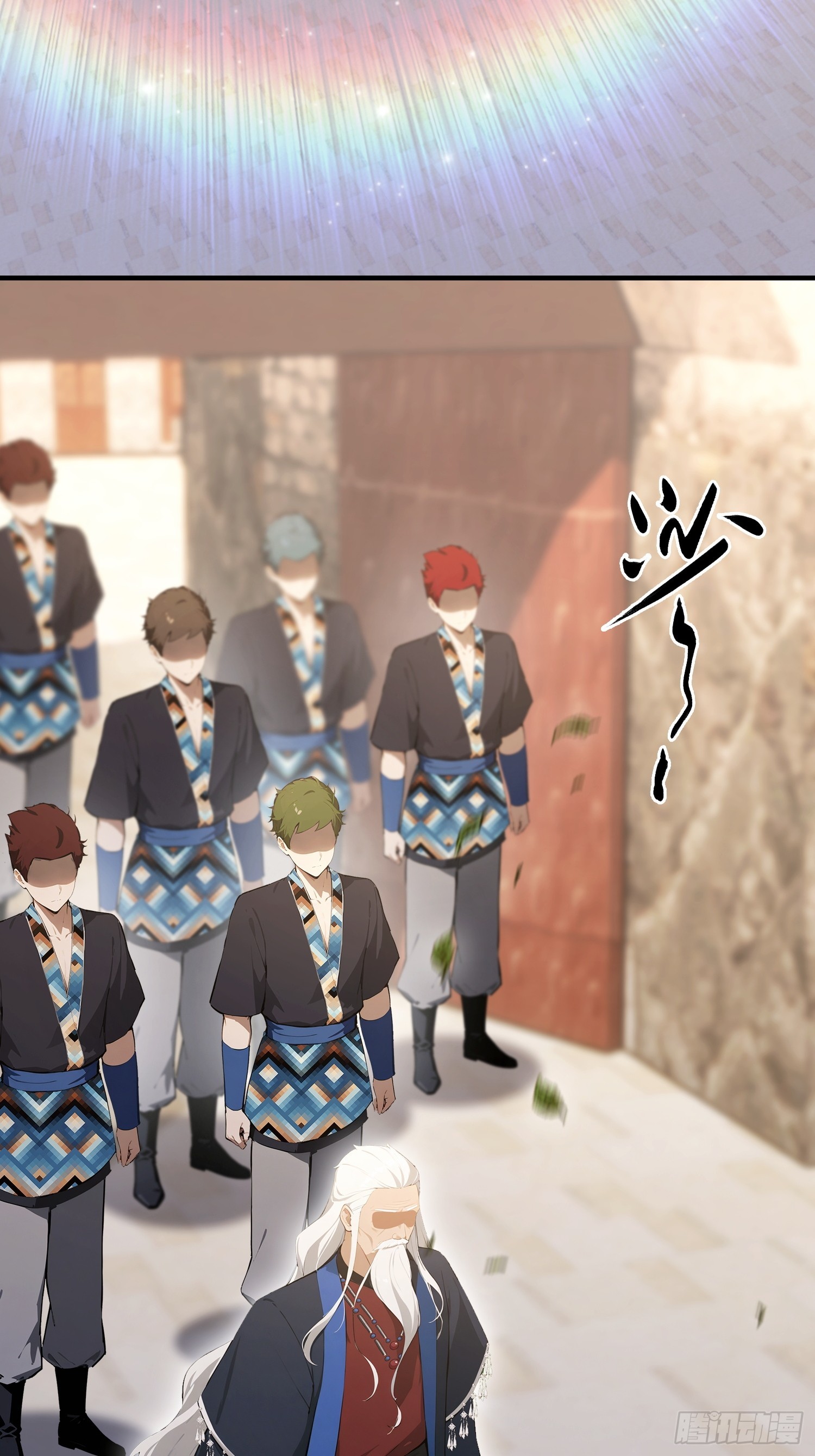 第68话 崔十三被迫蛊虫入体(1/2)-第69话