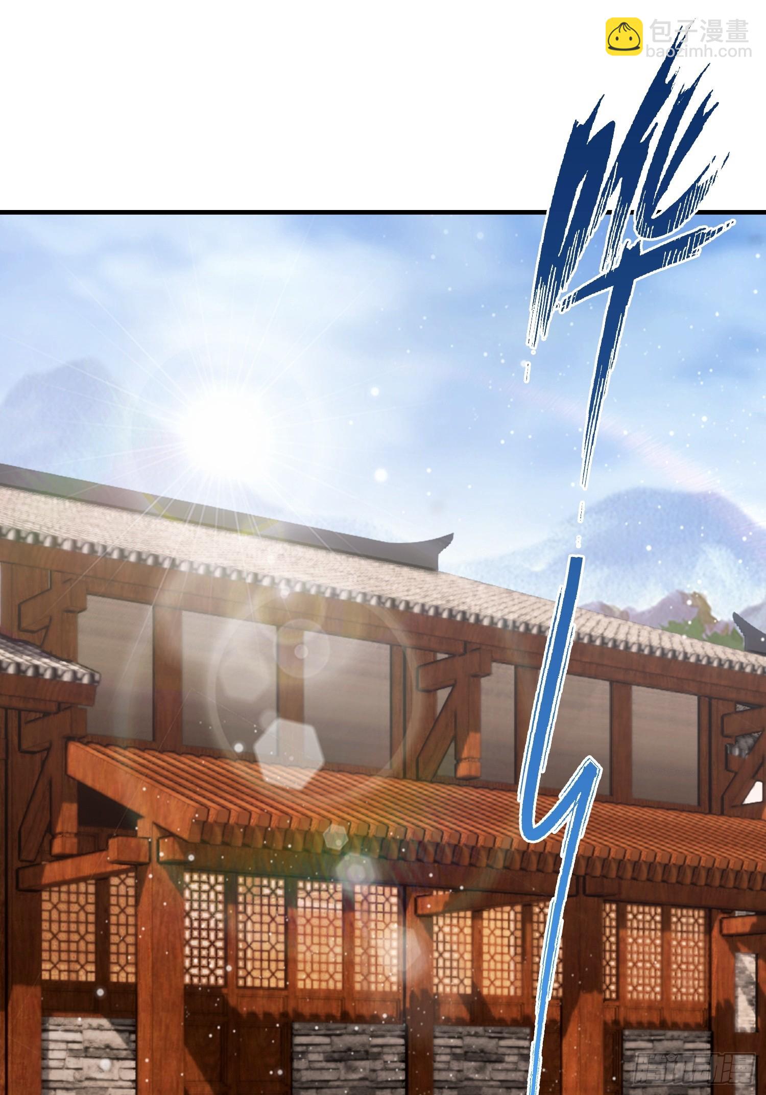 第68话 崔十三被迫蛊虫入体(1/2)-第69话