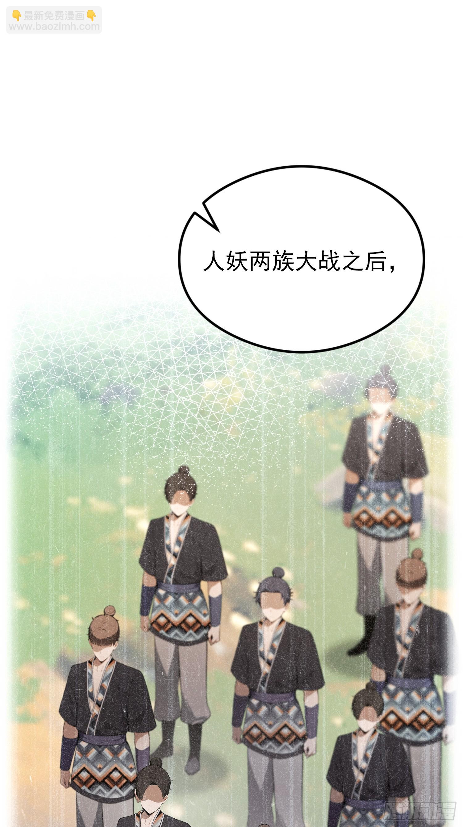 第68话 崔十三被迫蛊虫入体(1/2)-第69话