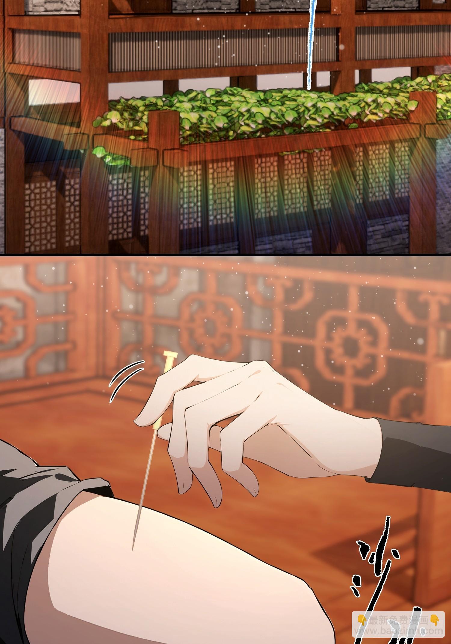 第68话 崔十三被迫蛊虫入体(1/2)-第69话