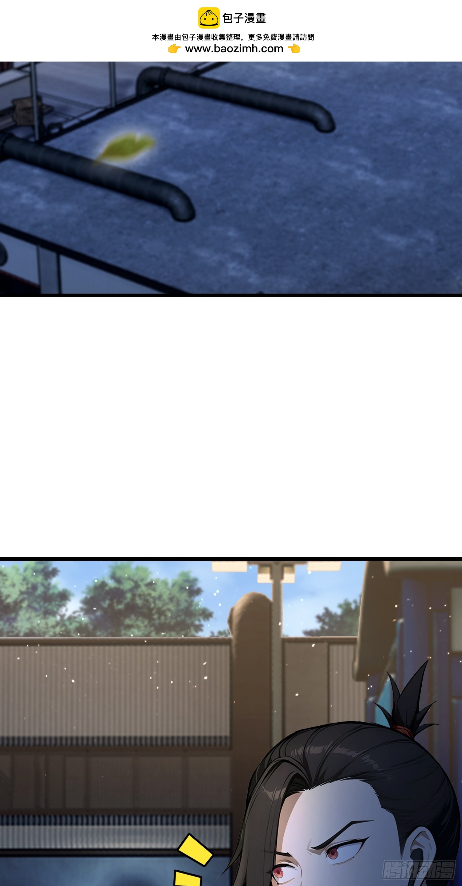 第68话 崔十三被迫蛊虫入体(1/2)-第69话