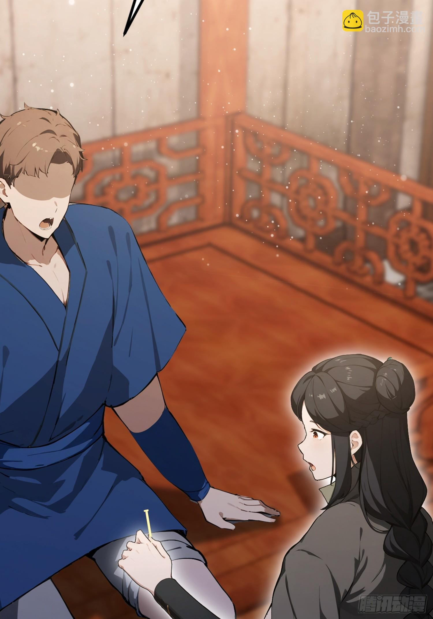 第68话 崔十三被迫蛊虫入体(1/2)-第69话