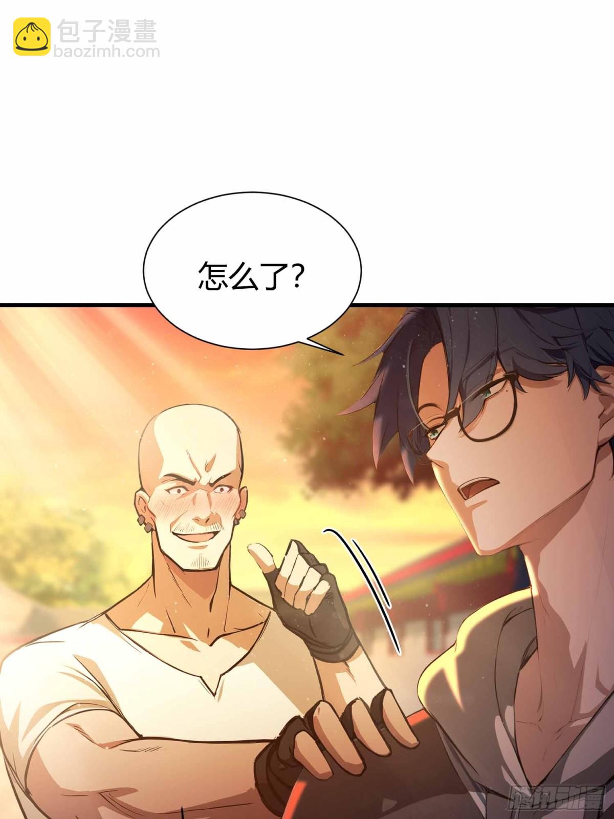 第6话  没想打人，纯在复习-第7话