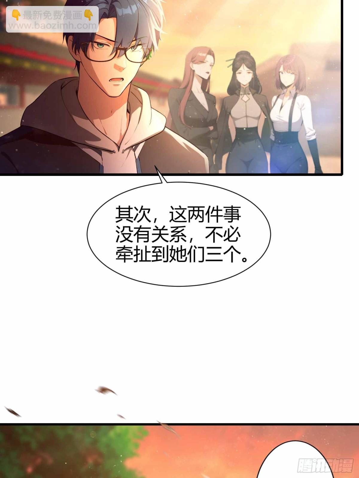 第6话  没想打人，纯在复习-第7话