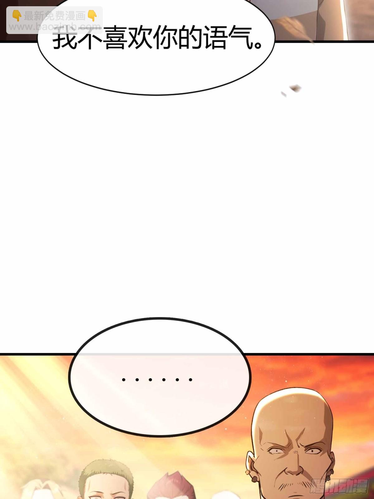 第6话  没想打人，纯在复习-第7话