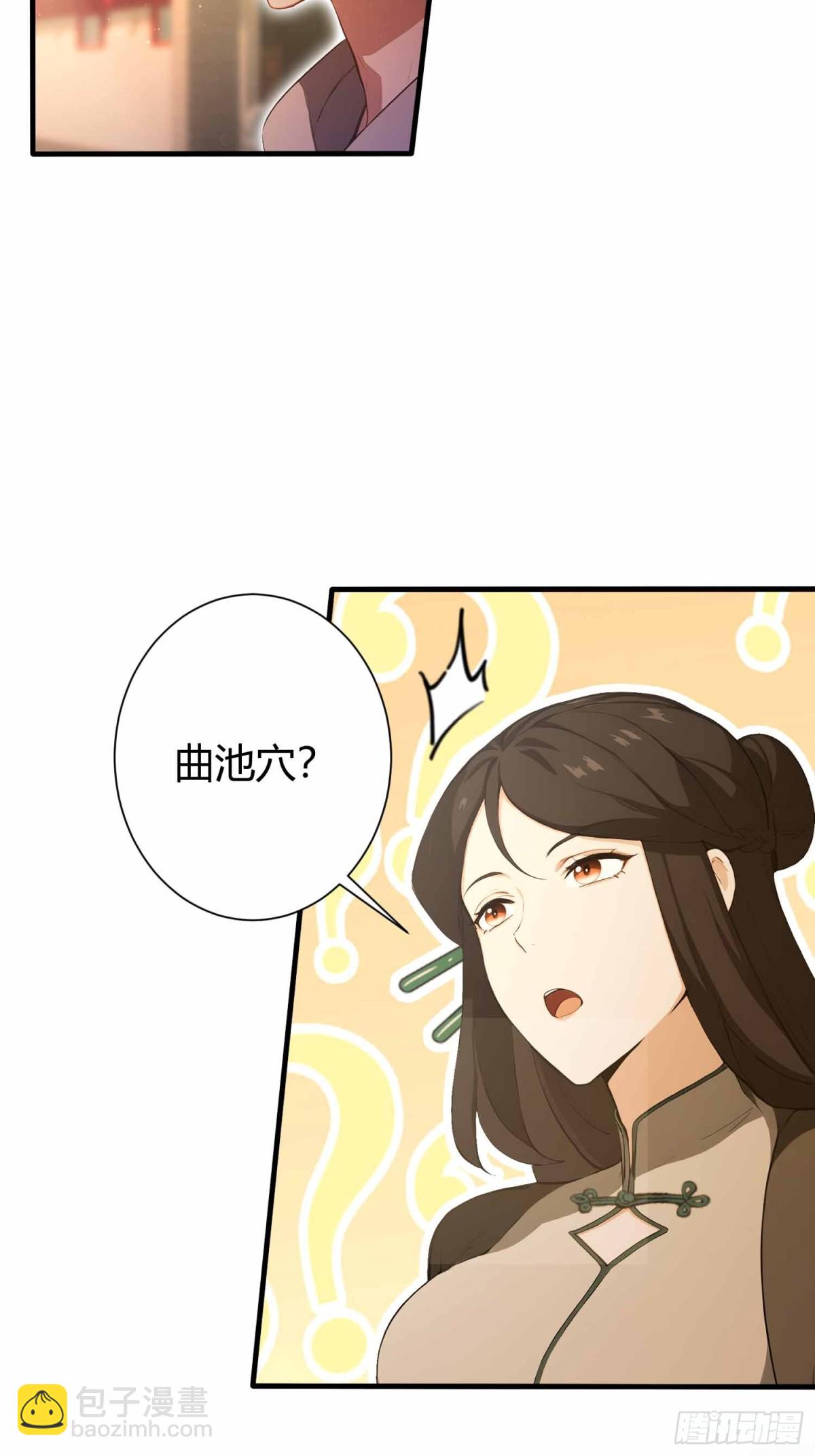 第6话  没想打人，纯在复习-第7话