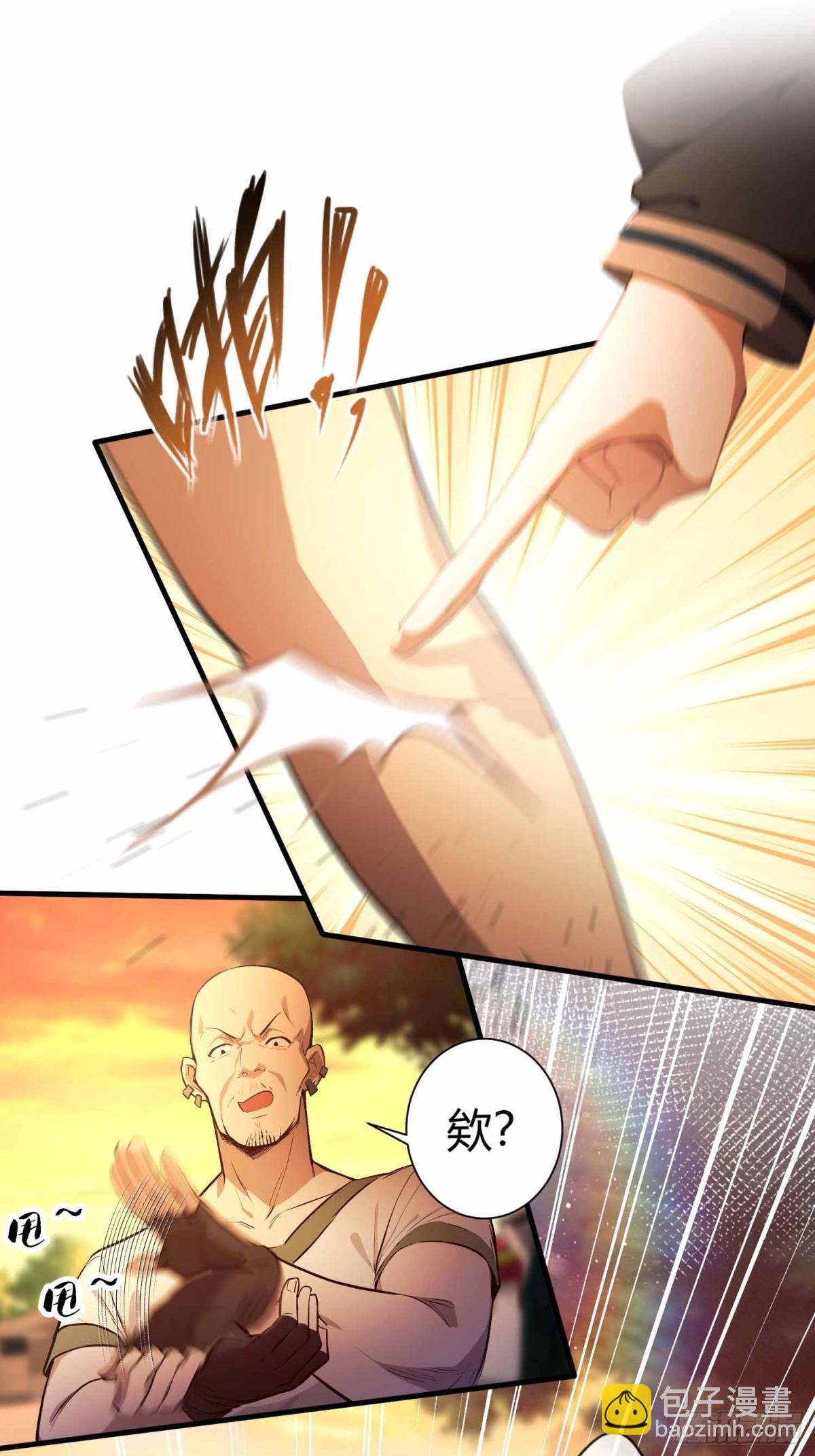 第6话  没想打人，纯在复习-第7话