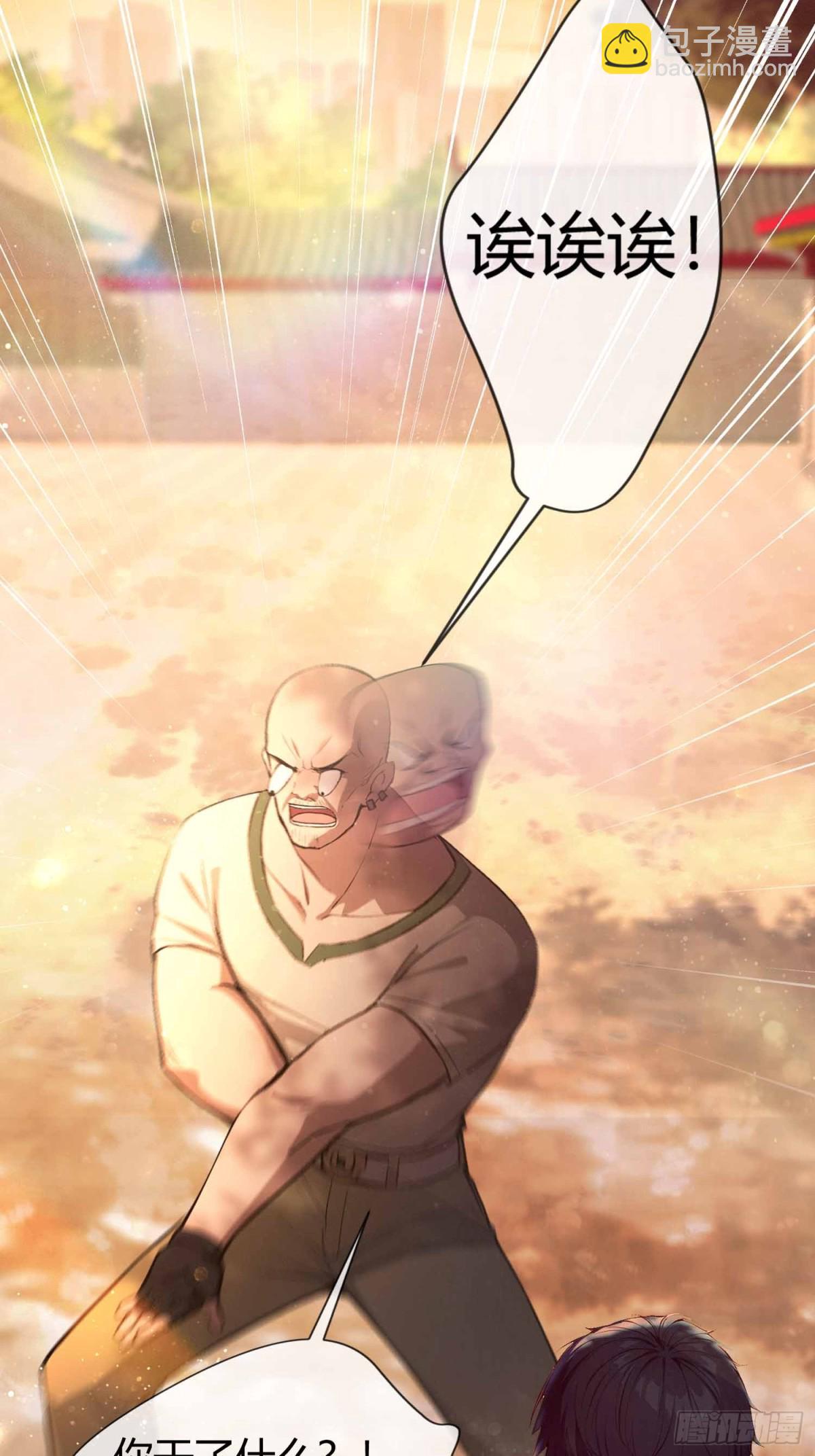 第6话  没想打人，纯在复习-第7话