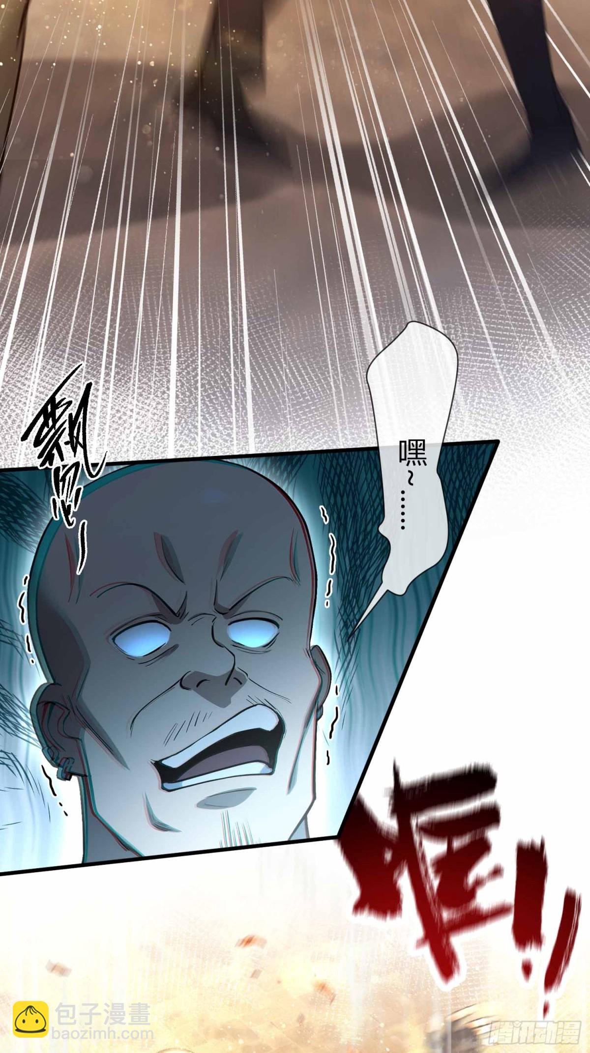 第6话  没想打人，纯在复习-第7话