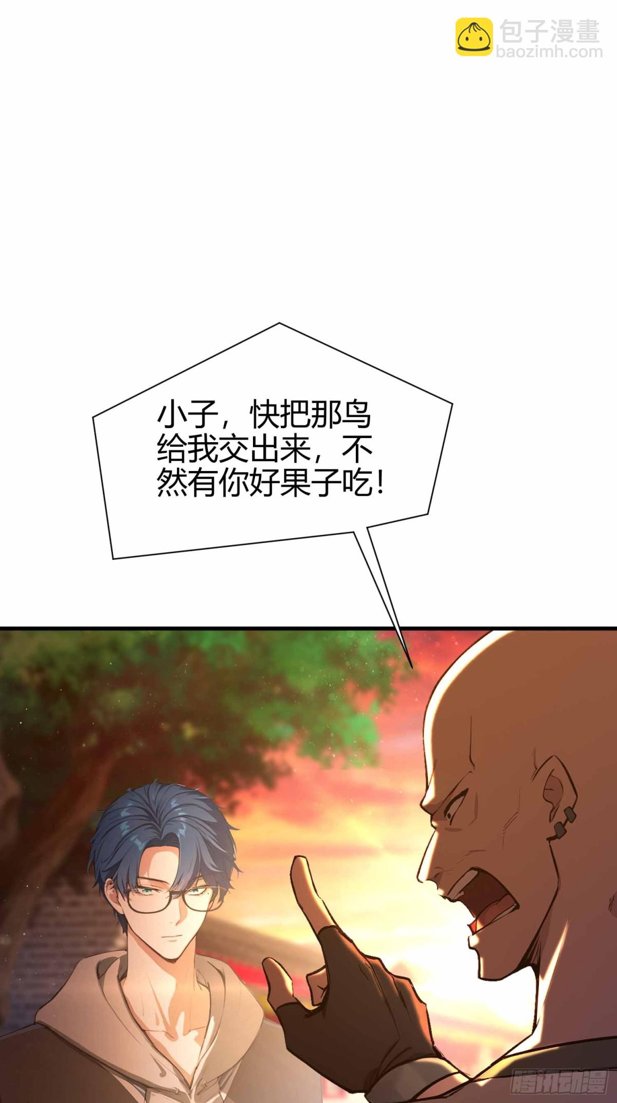 第6话  没想打人，纯在复习-第7话