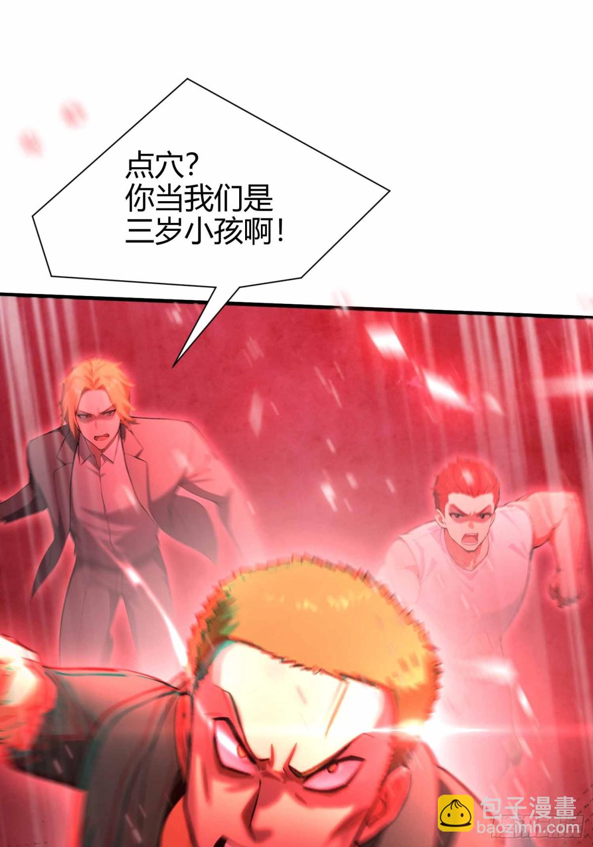 第6话  没想打人，纯在复习-第7话