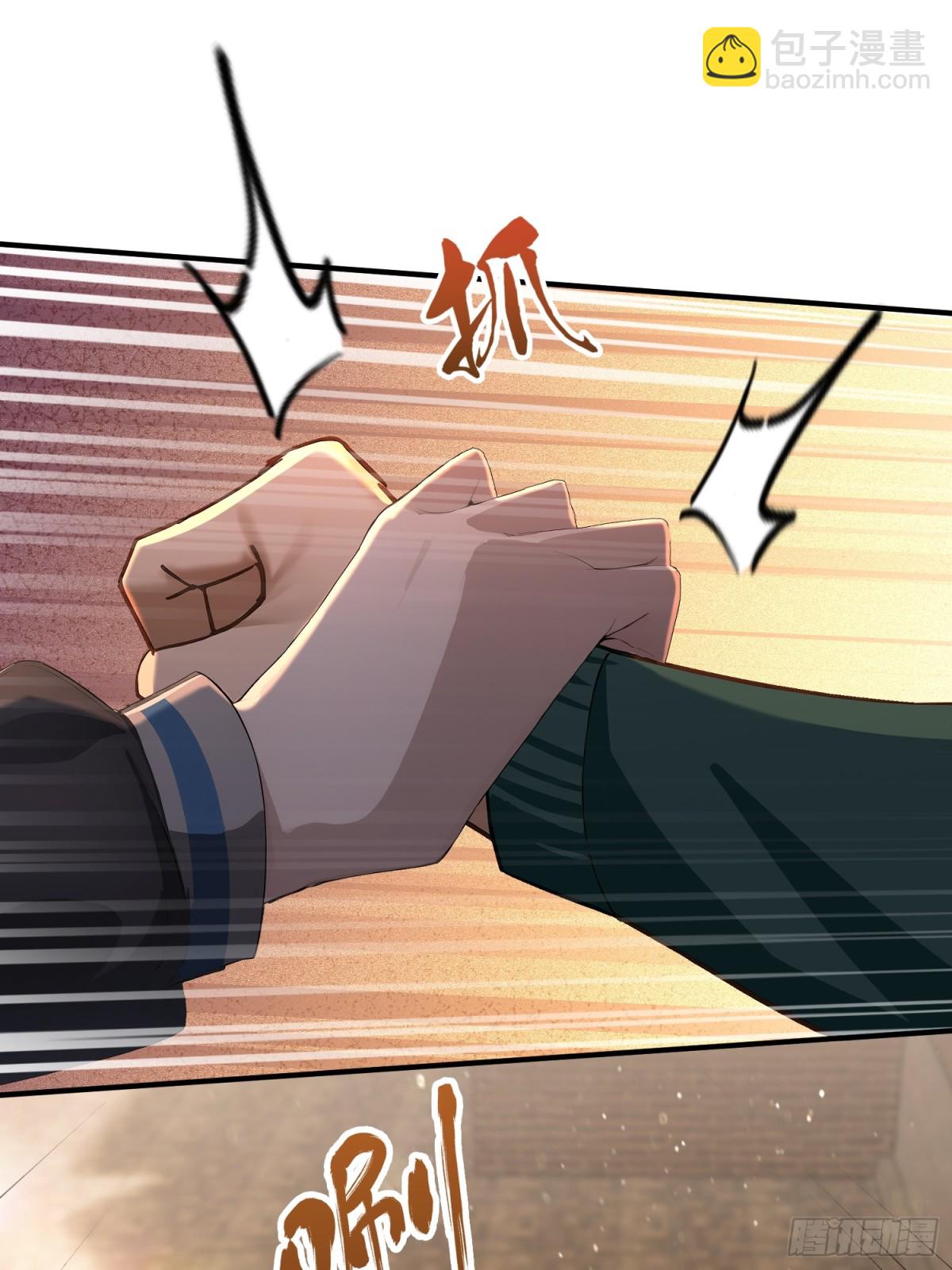 第6话  没想打人，纯在复习-第7话