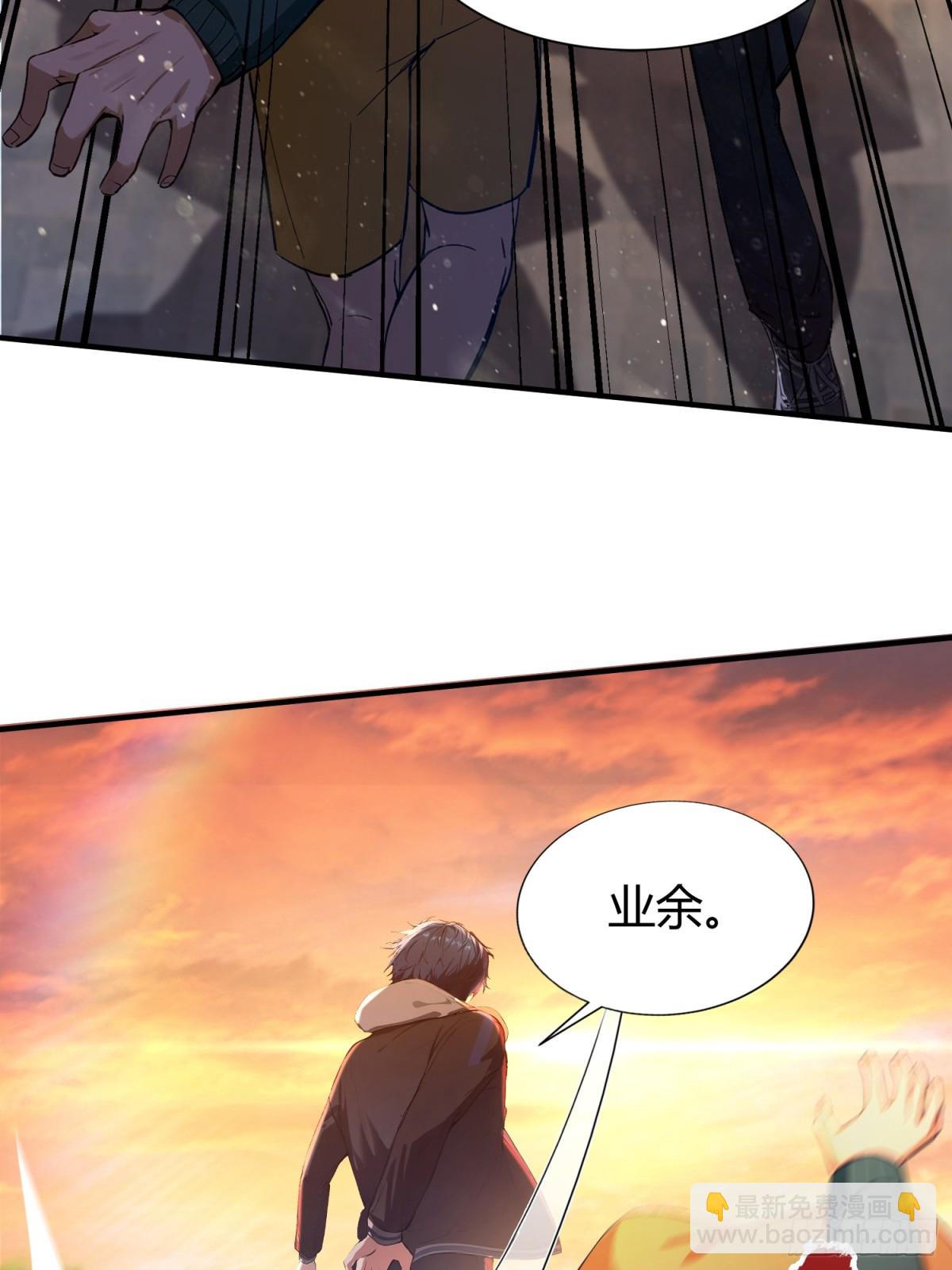 第6话  没想打人，纯在复习-第7话