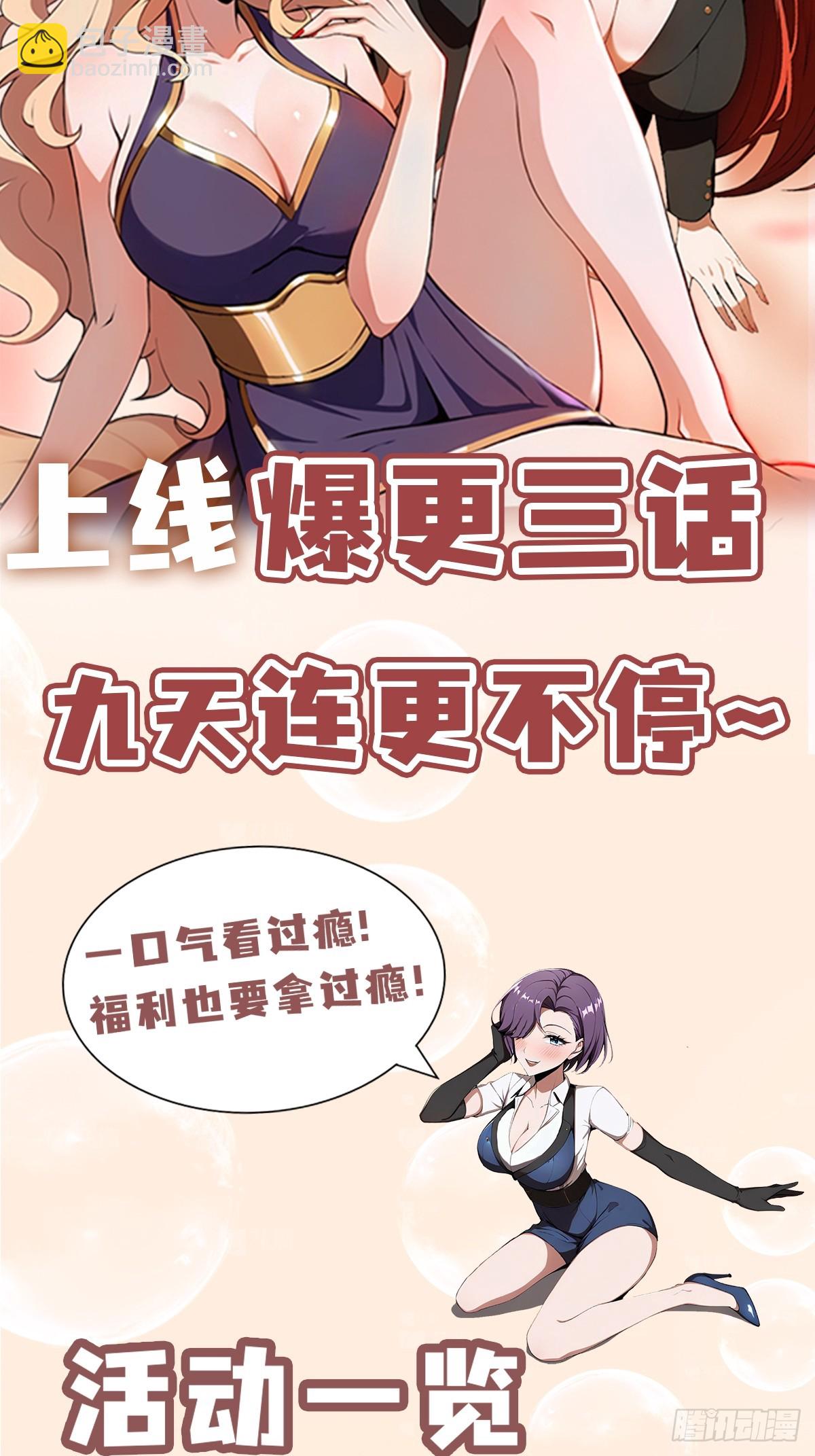 第6话  没想打人，纯在复习-第7话