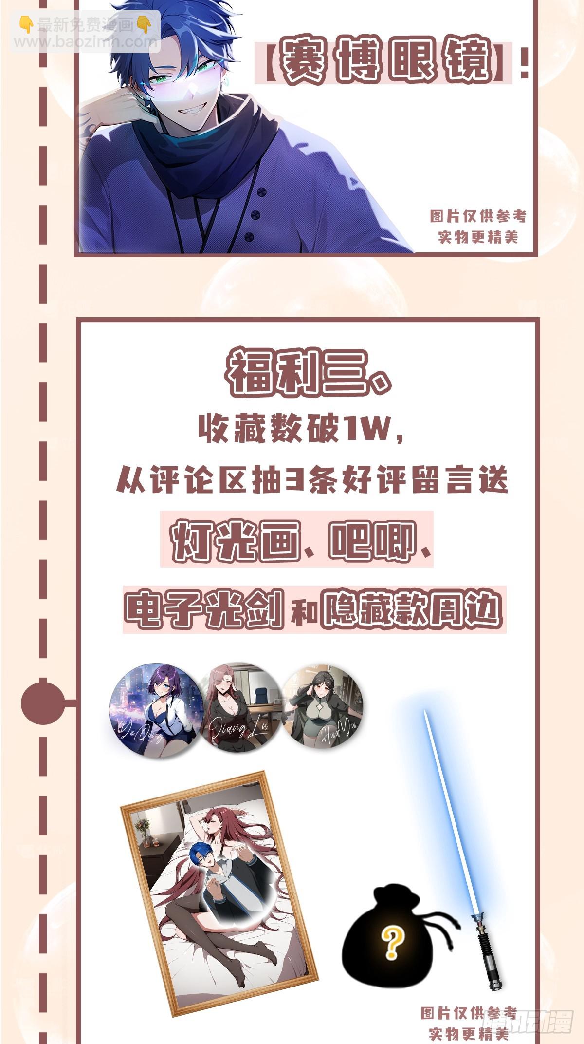 第6话  没想打人，纯在复习-第7话