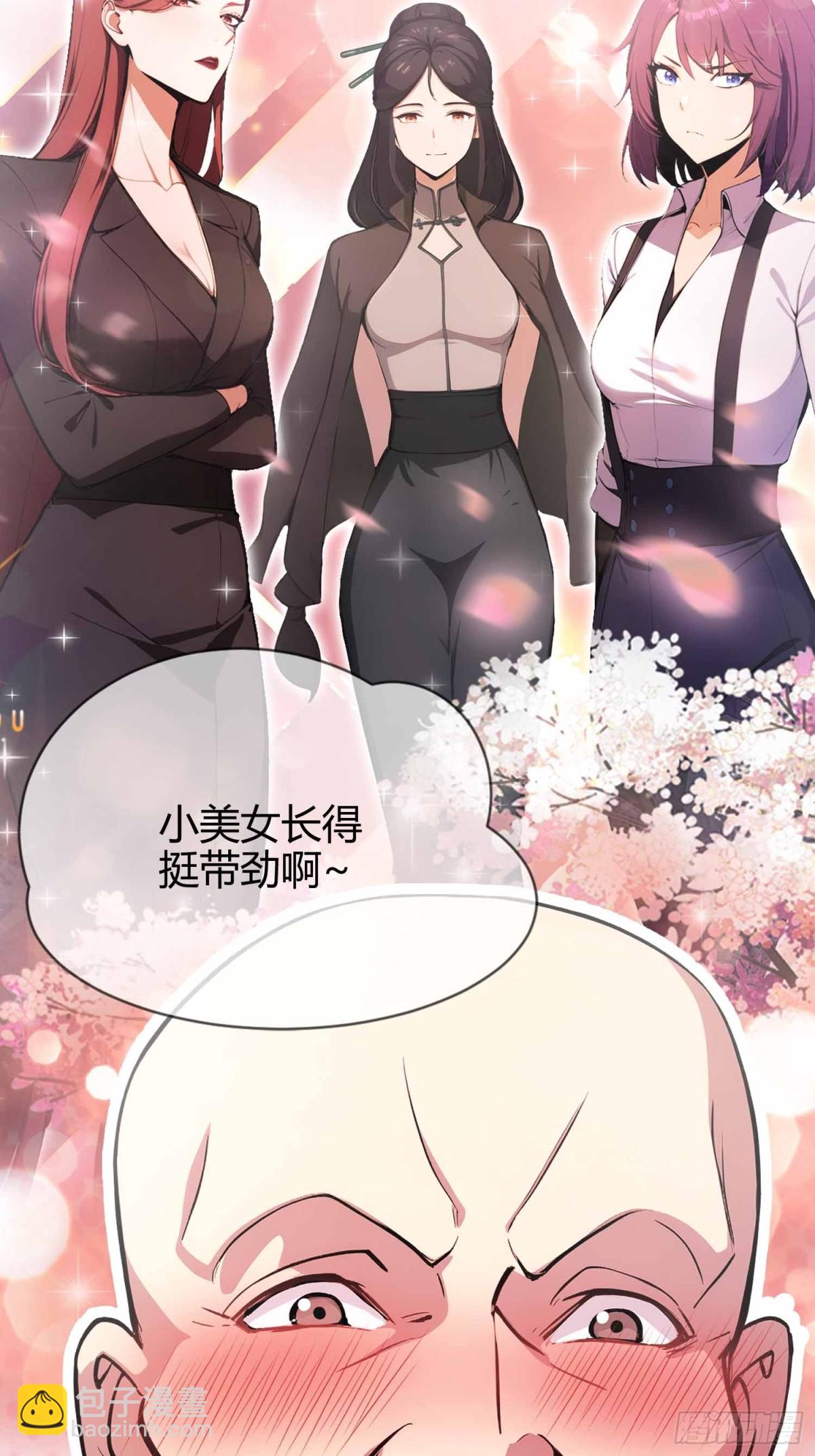 第6话  没想打人，纯在复习-第7话