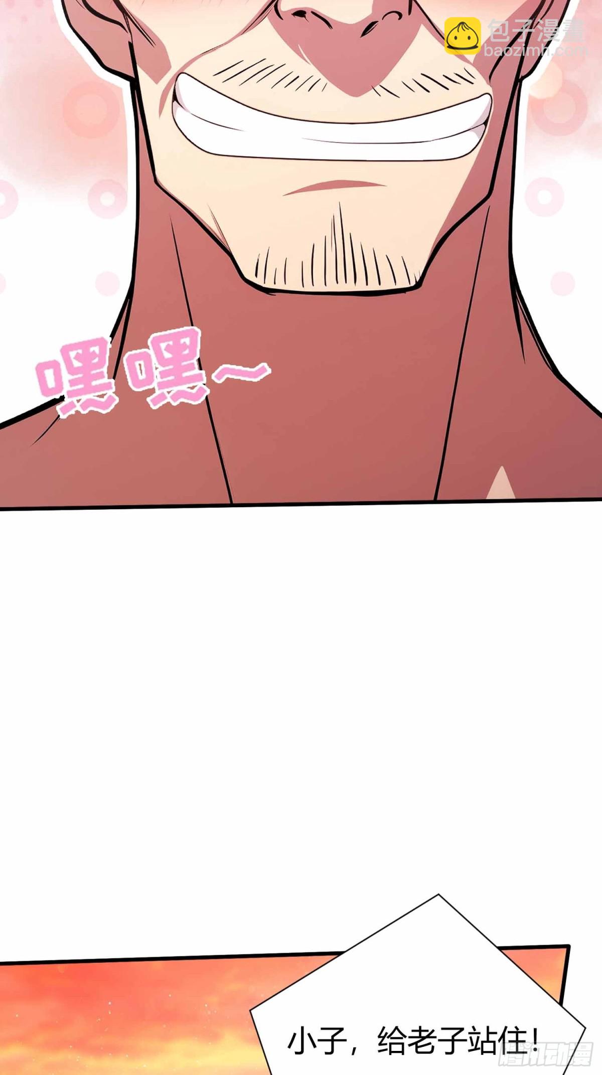 第6话  没想打人，纯在复习-第7话