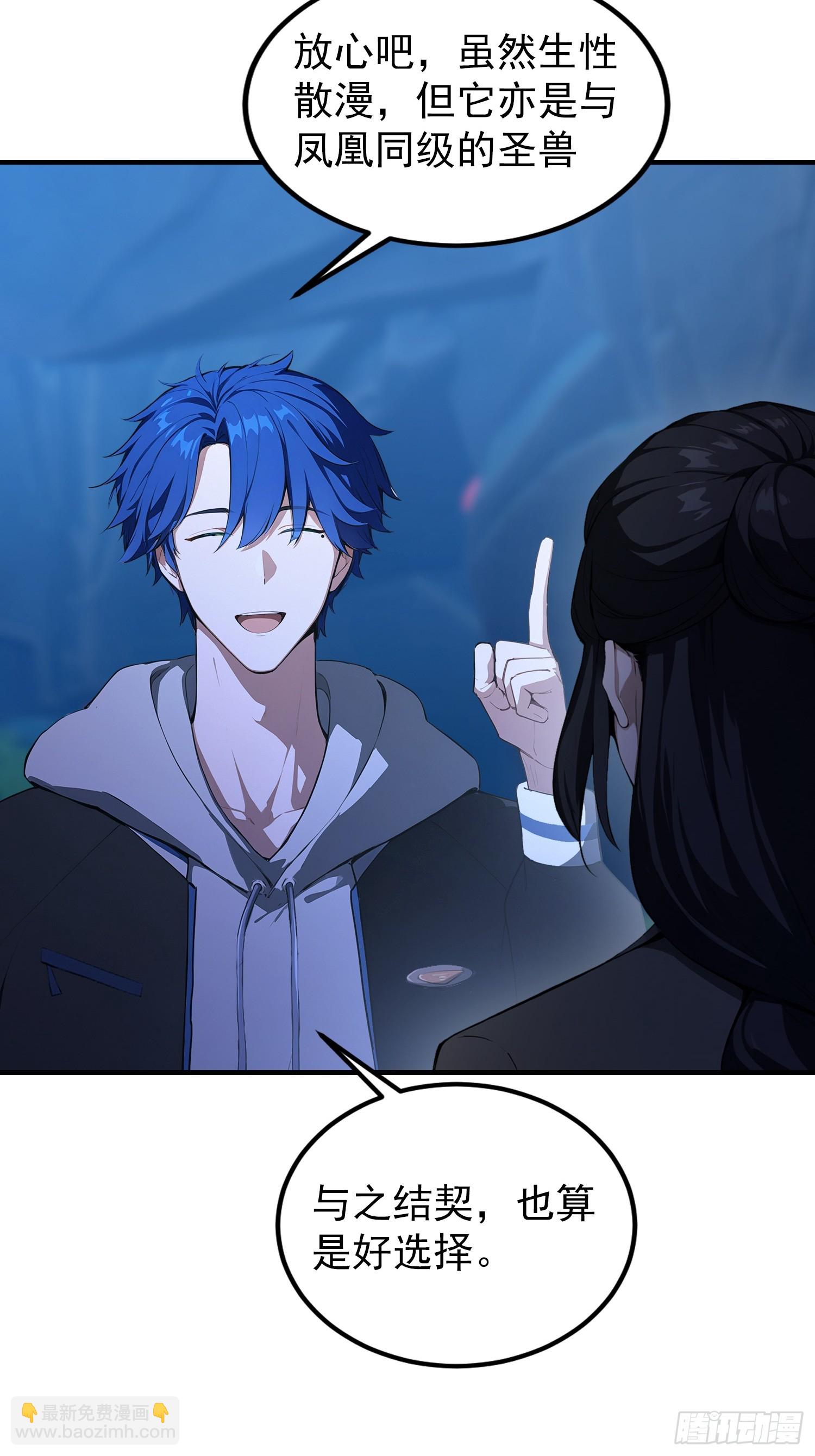 第70话 2v1，打的就是刺激(1/2)-第71话