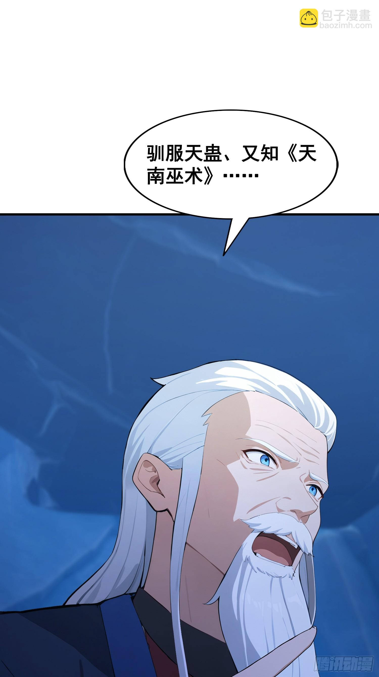 第70话 2v1，打的就是刺激(1/2)-第71话