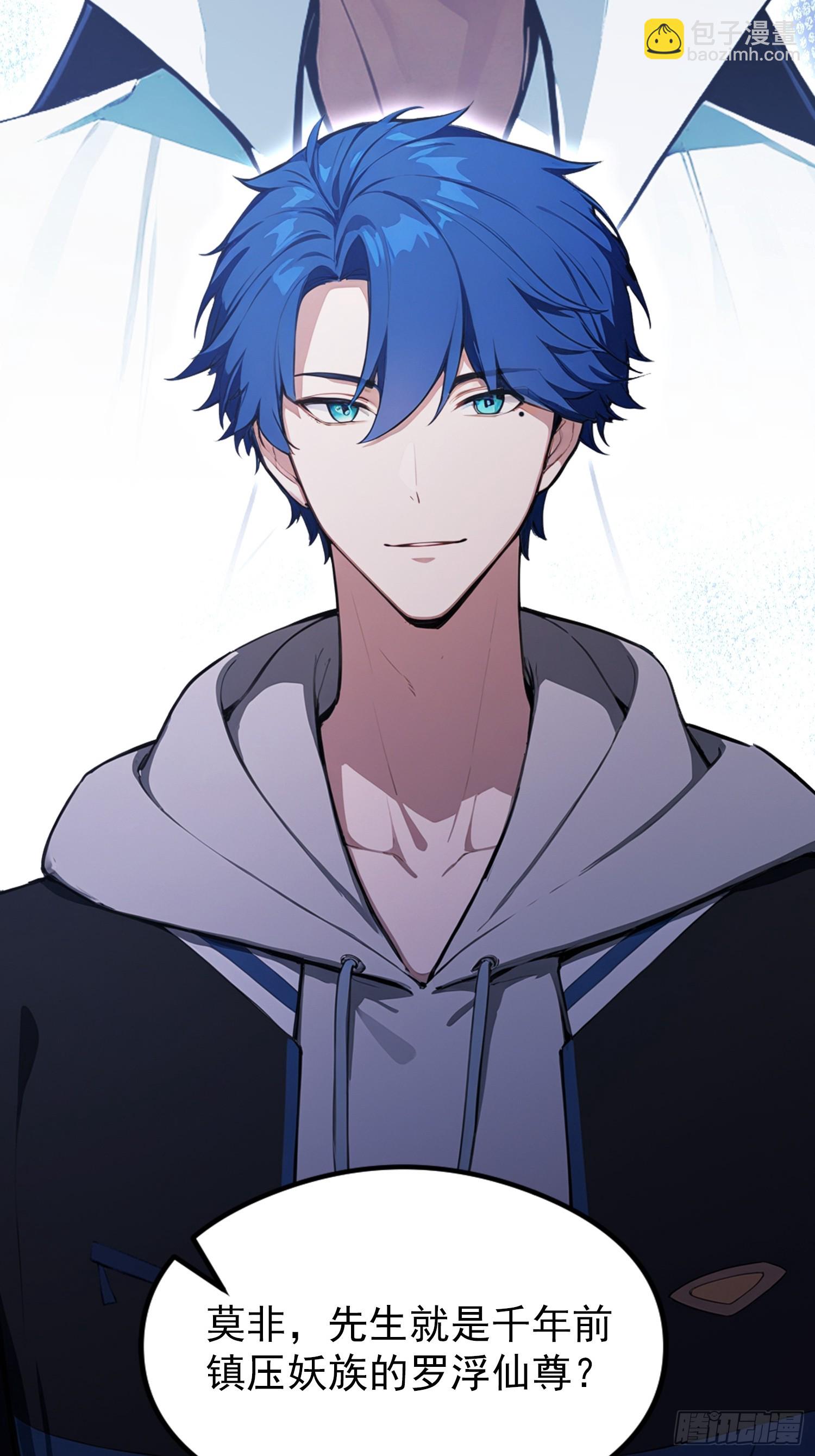 第70话 2v1，打的就是刺激(1/2)-第71话