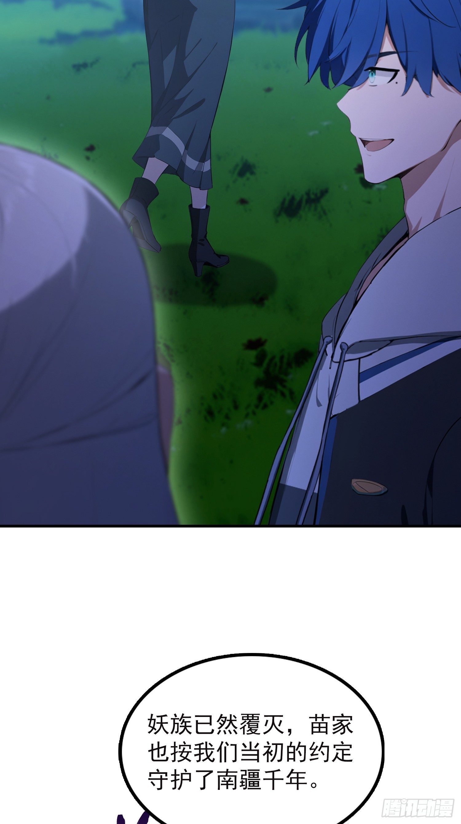 第70话 2v1，打的就是刺激(1/2)-第71话