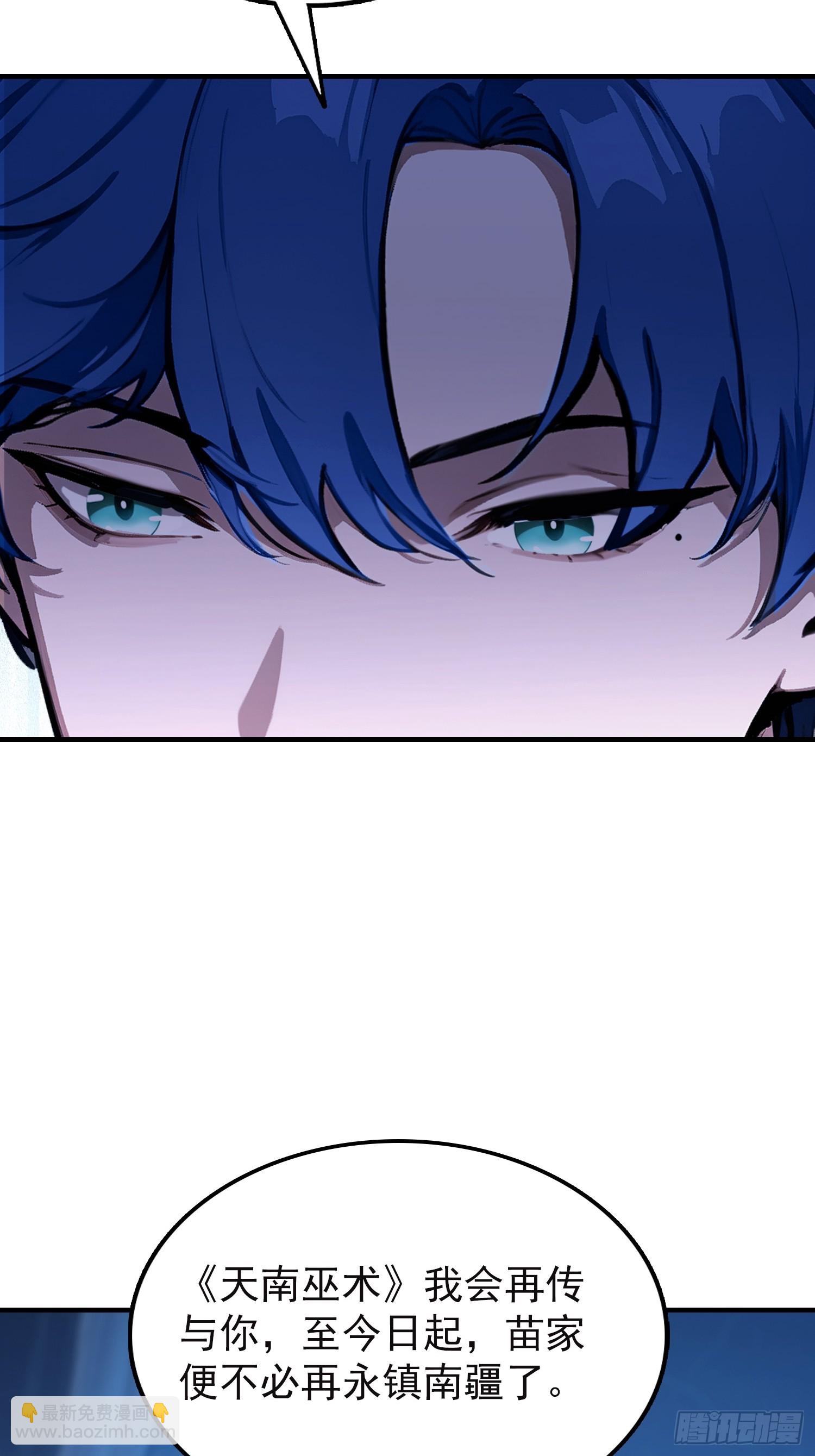 第70话 2v1，打的就是刺激(1/2)-第71话