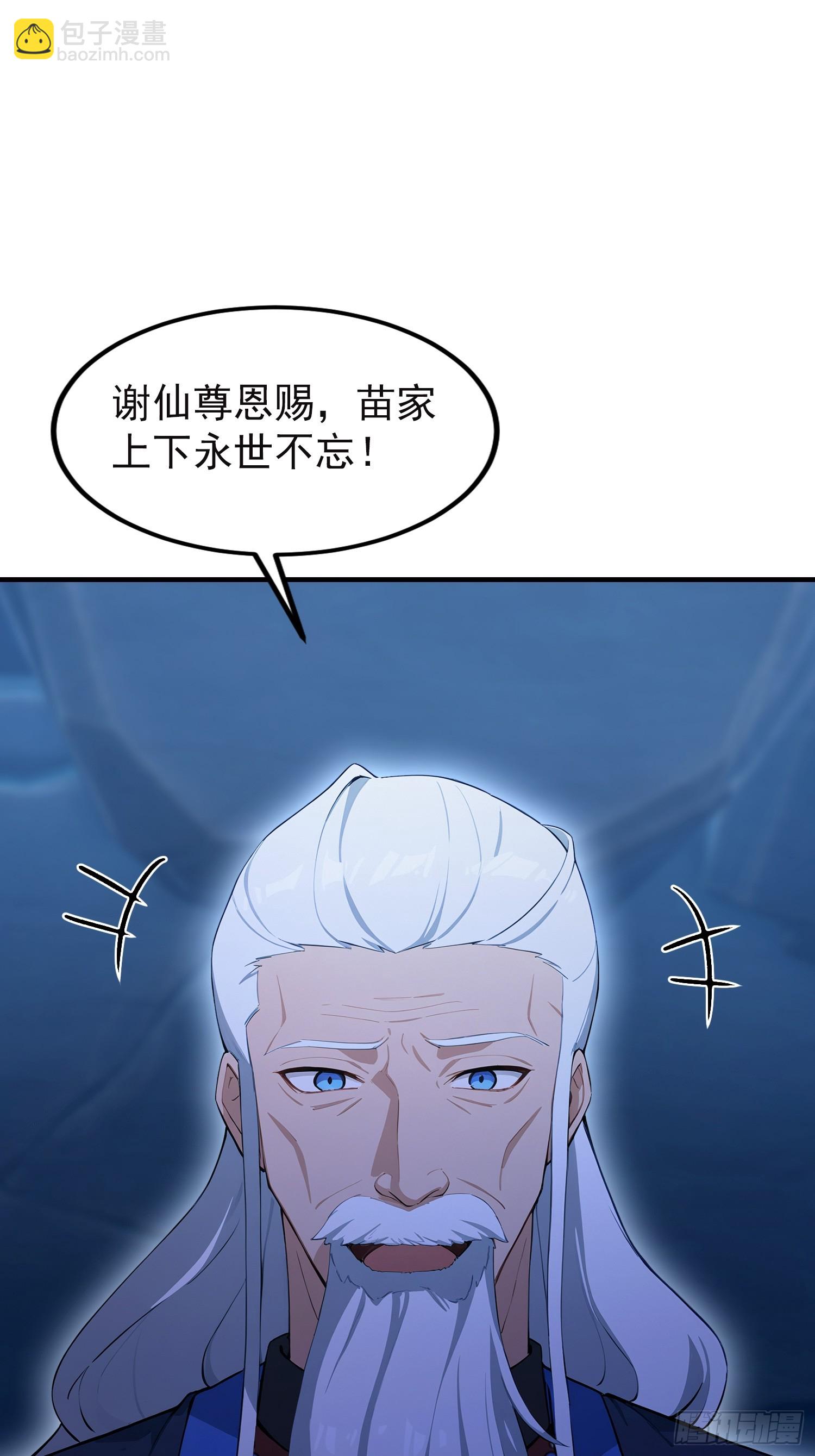 第70话 2v1，打的就是刺激(1/2)-第71话