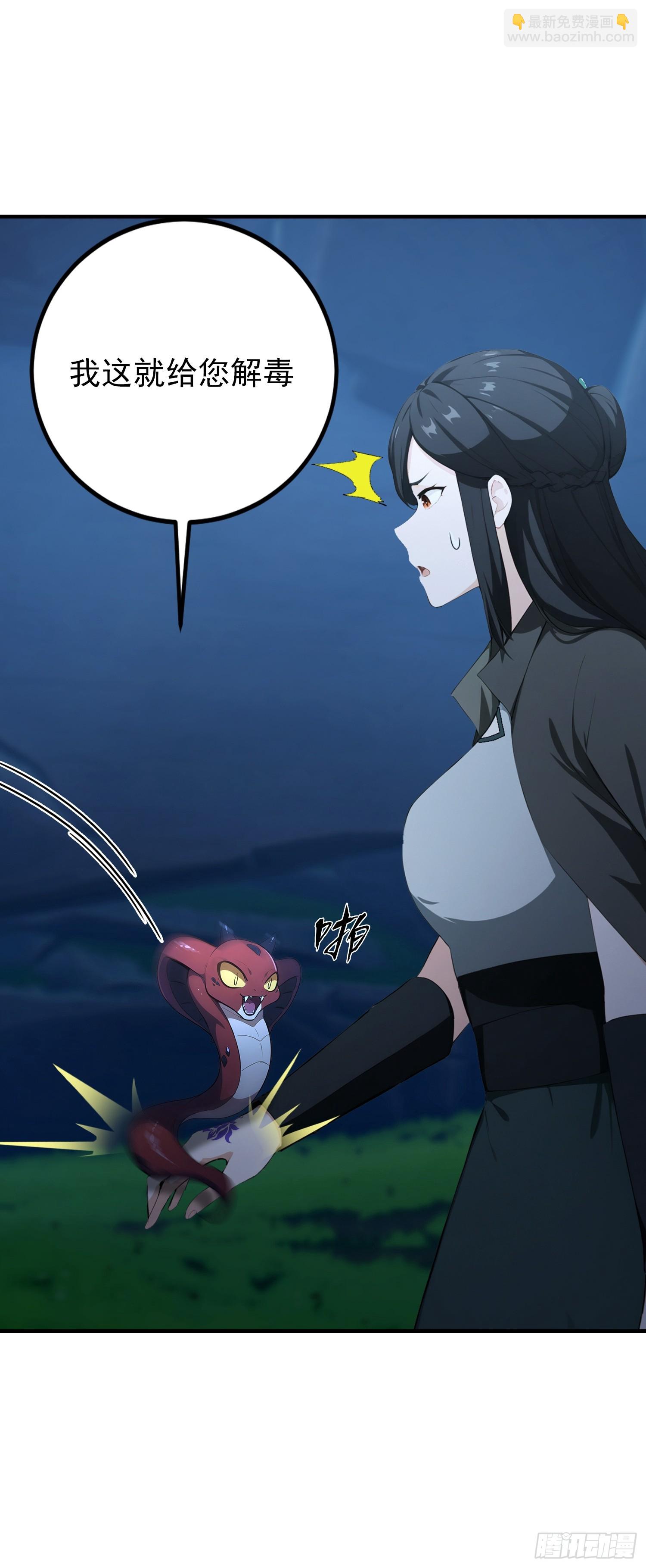 第70话 2v1，打的就是刺激(1/2)-第71话