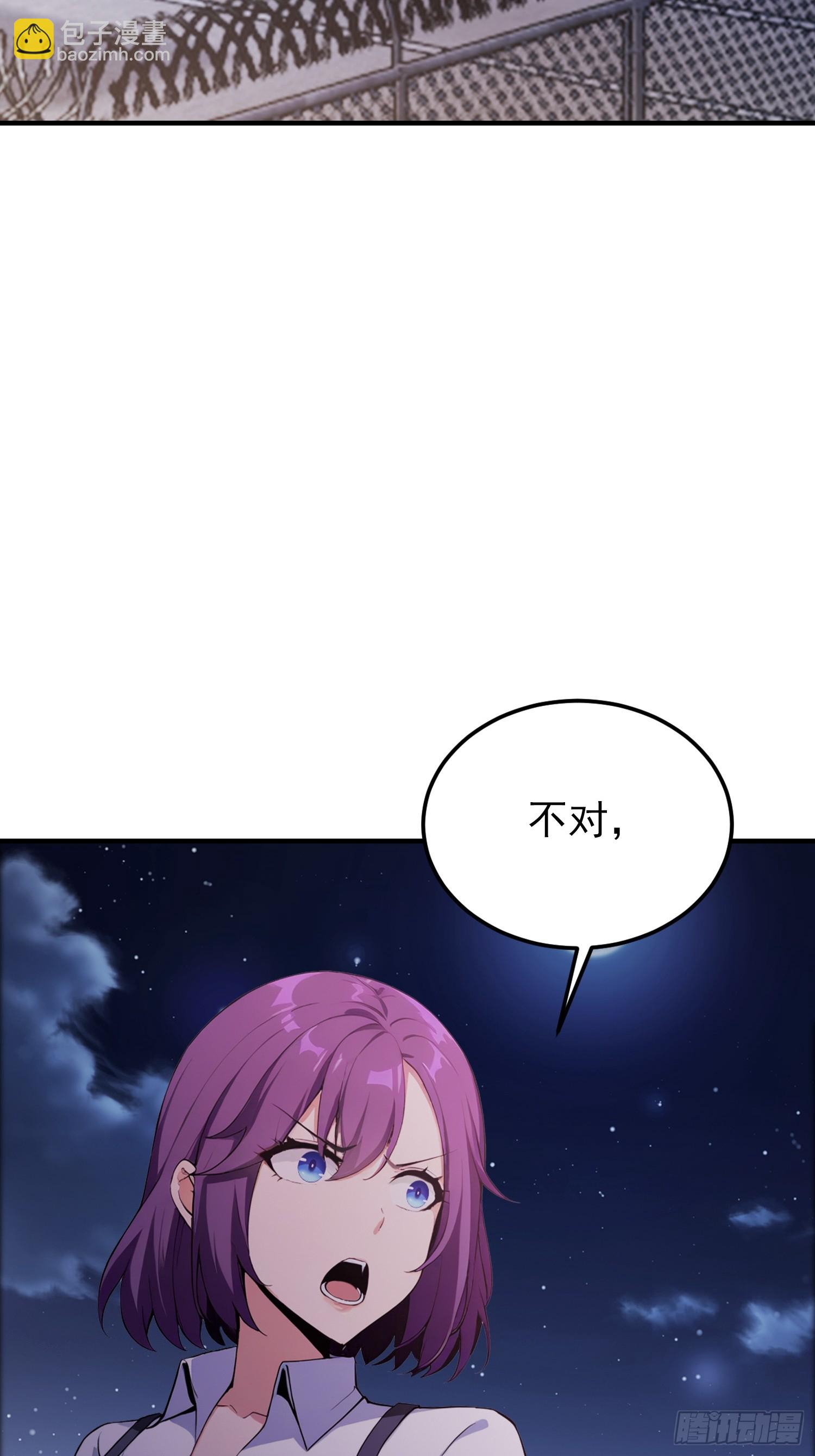 第70话 2v1，打的就是刺激(1/2)-第71话