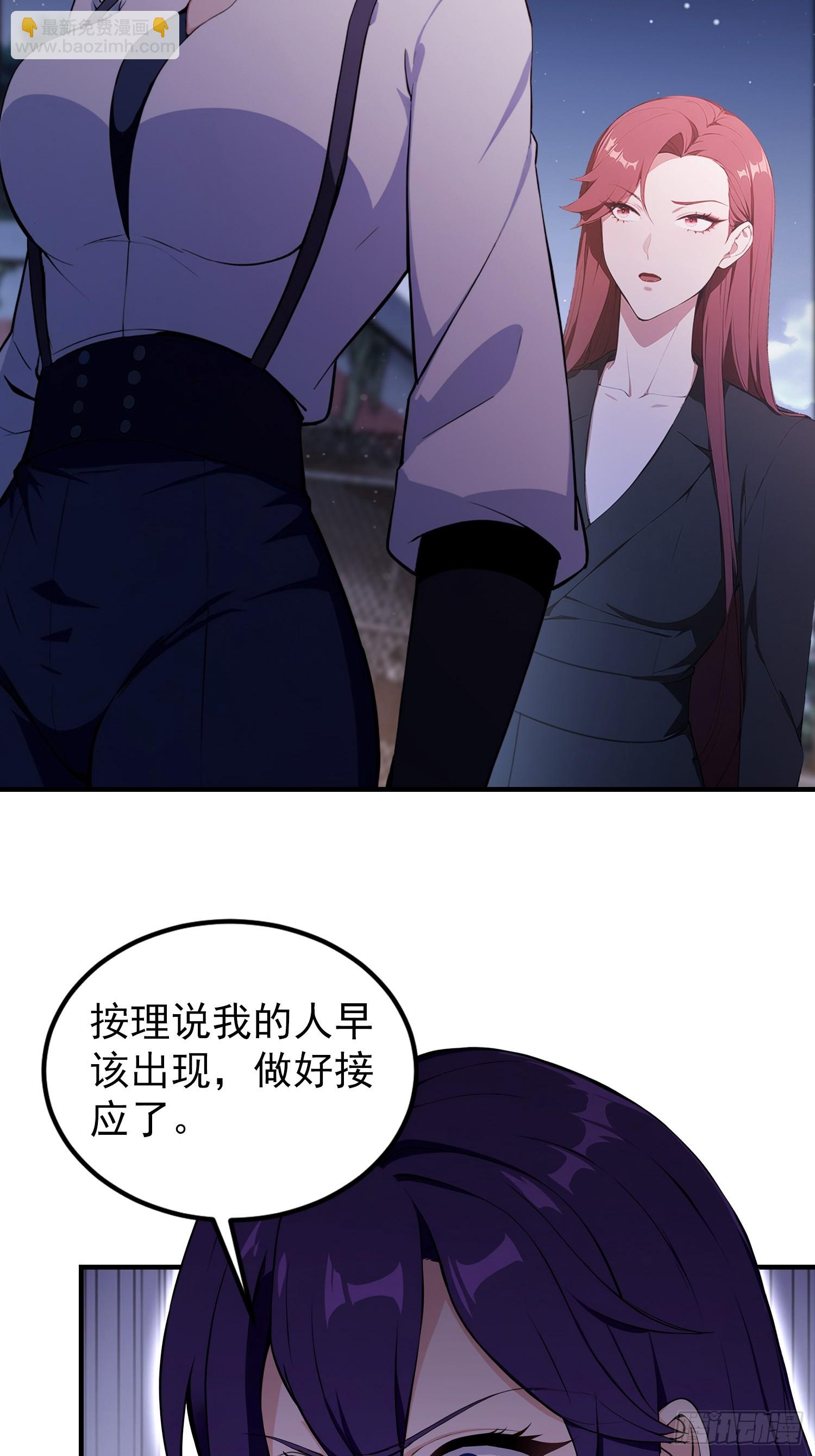 第70话 2v1，打的就是刺激(1/2)-第71话