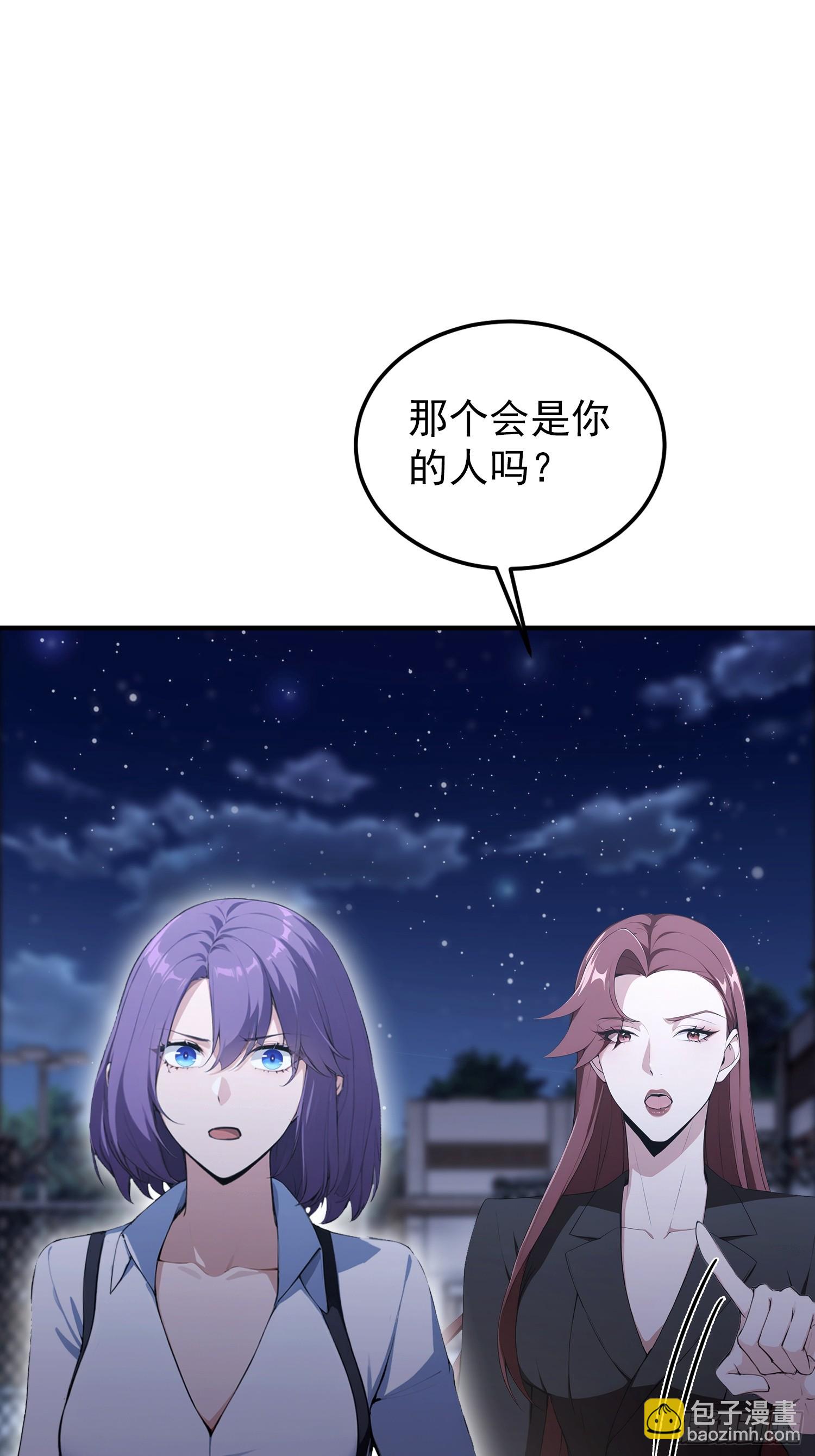 第70话 2v1，打的就是刺激(1/2)-第71话