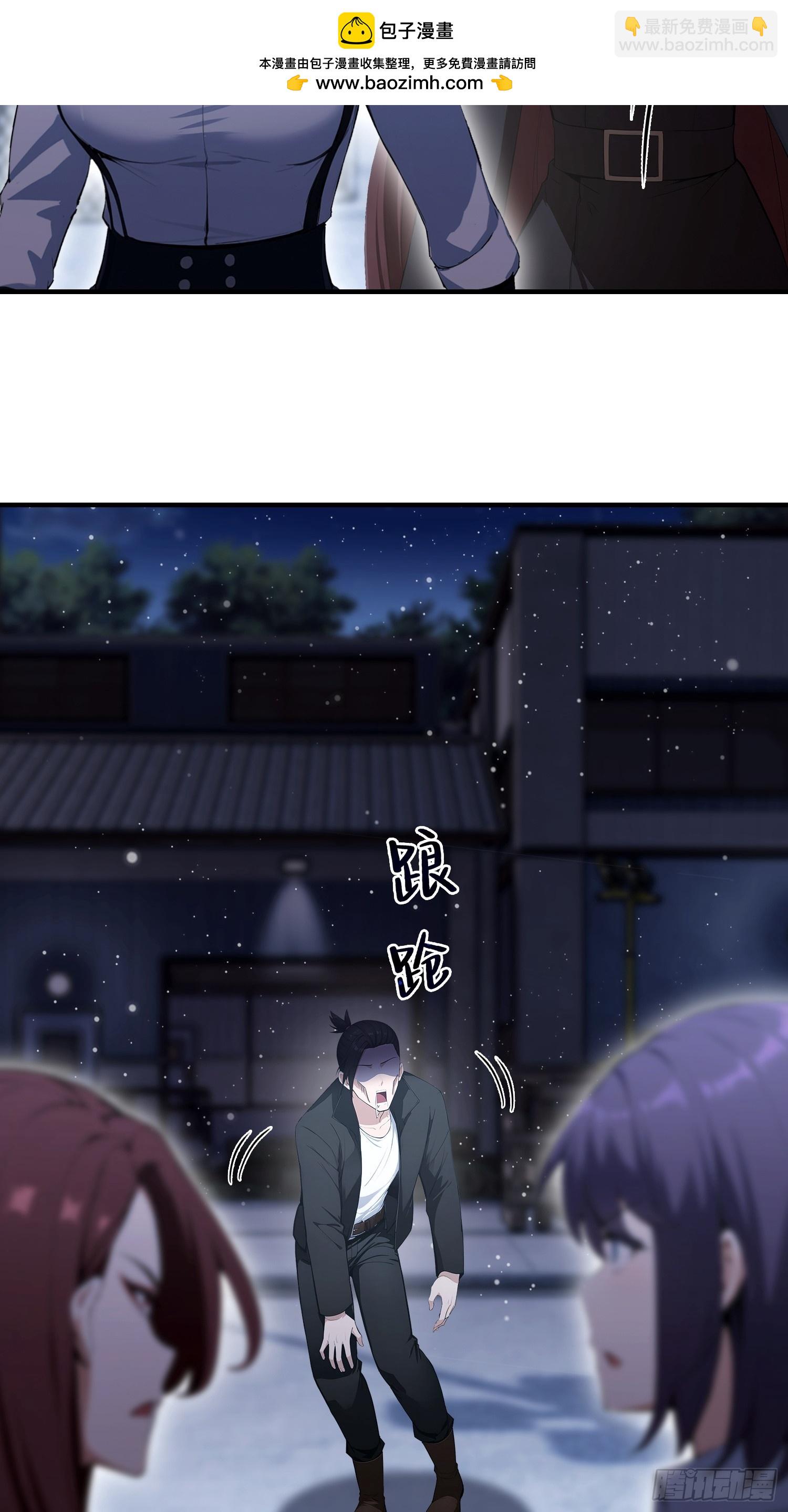 第70话 2v1，打的就是刺激(1/2)-第71话