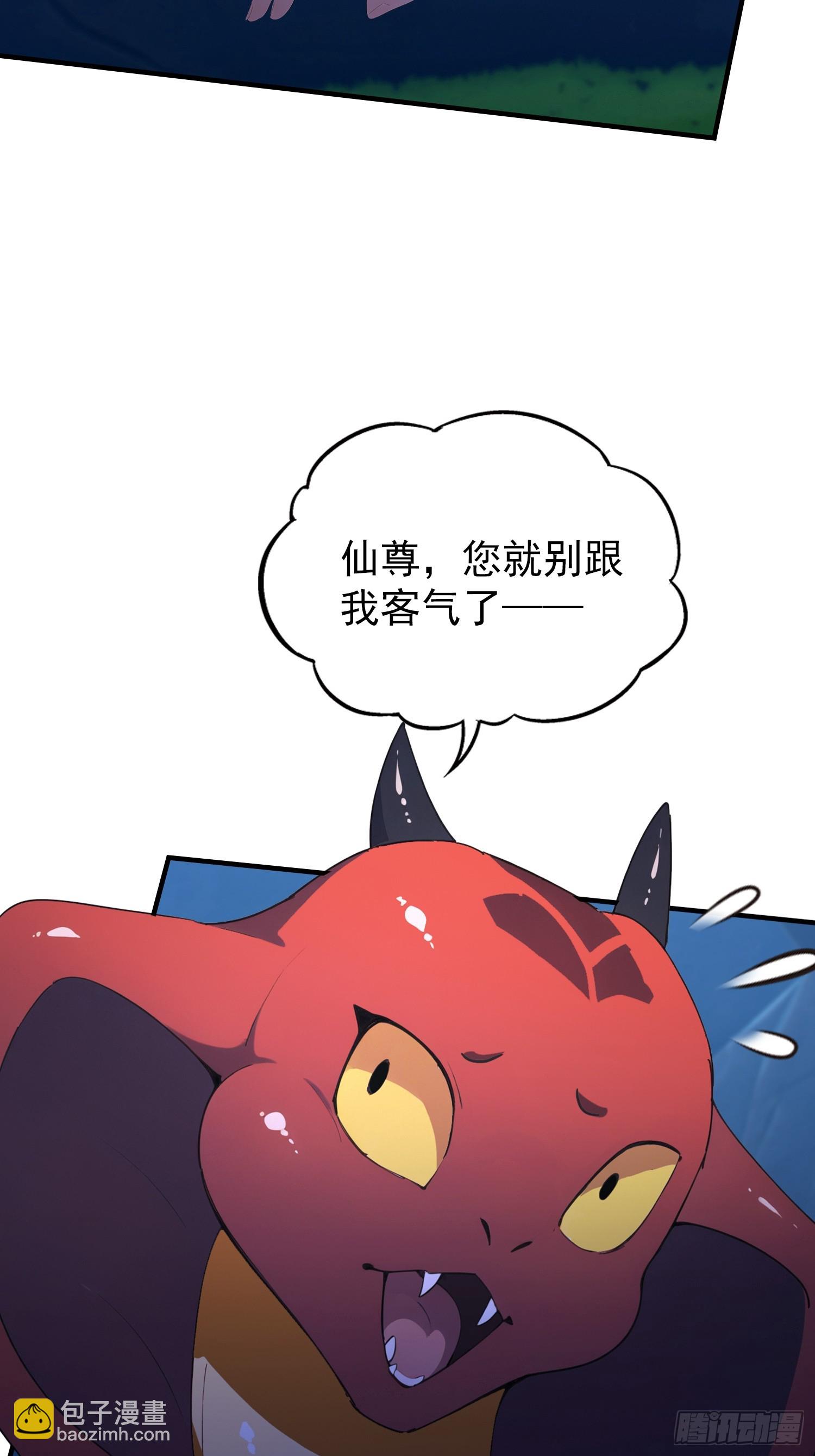 第70话 2v1，打的就是刺激(1/2)-第71话