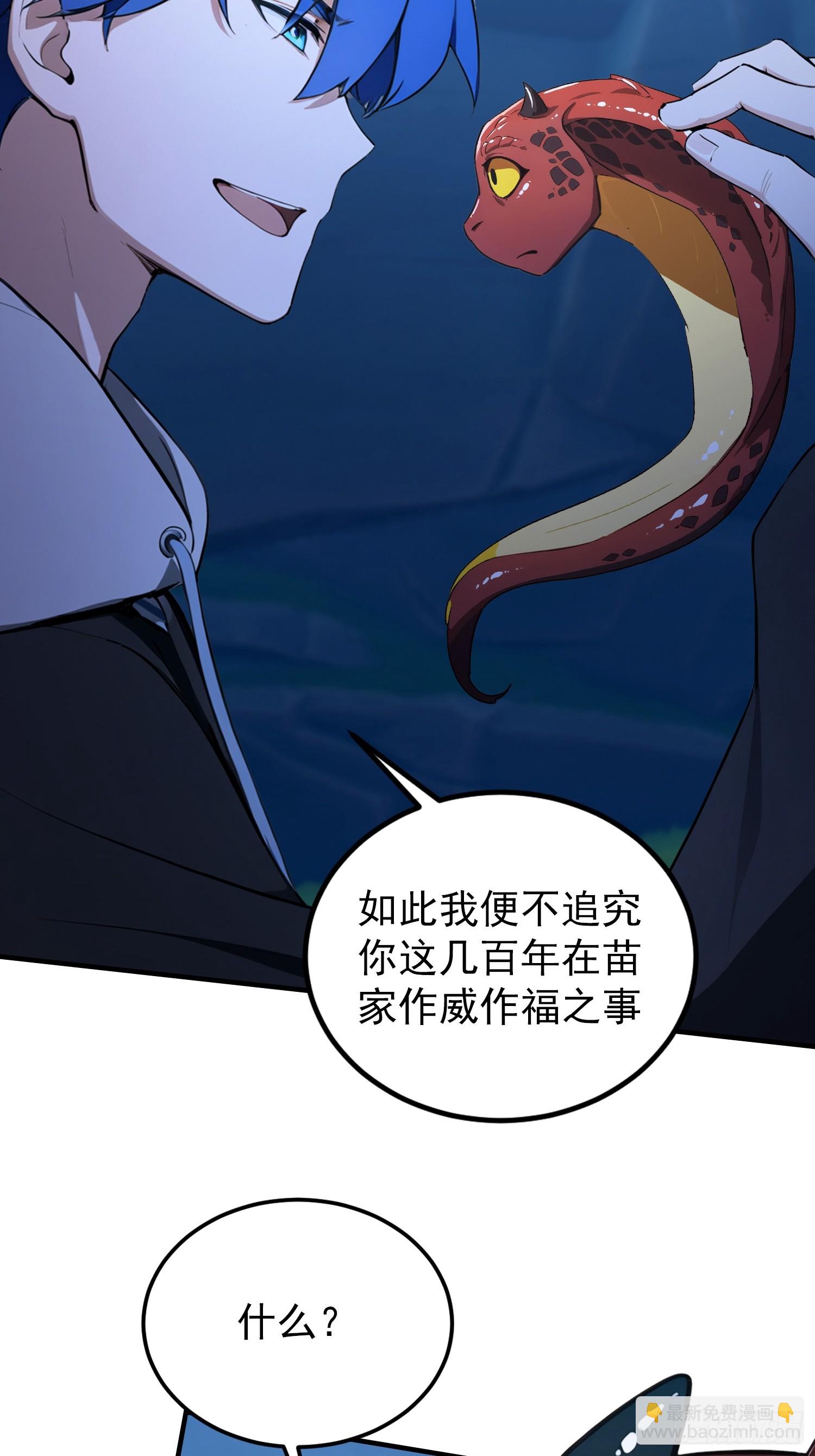 第70话 2v1，打的就是刺激(1/2)-第71话