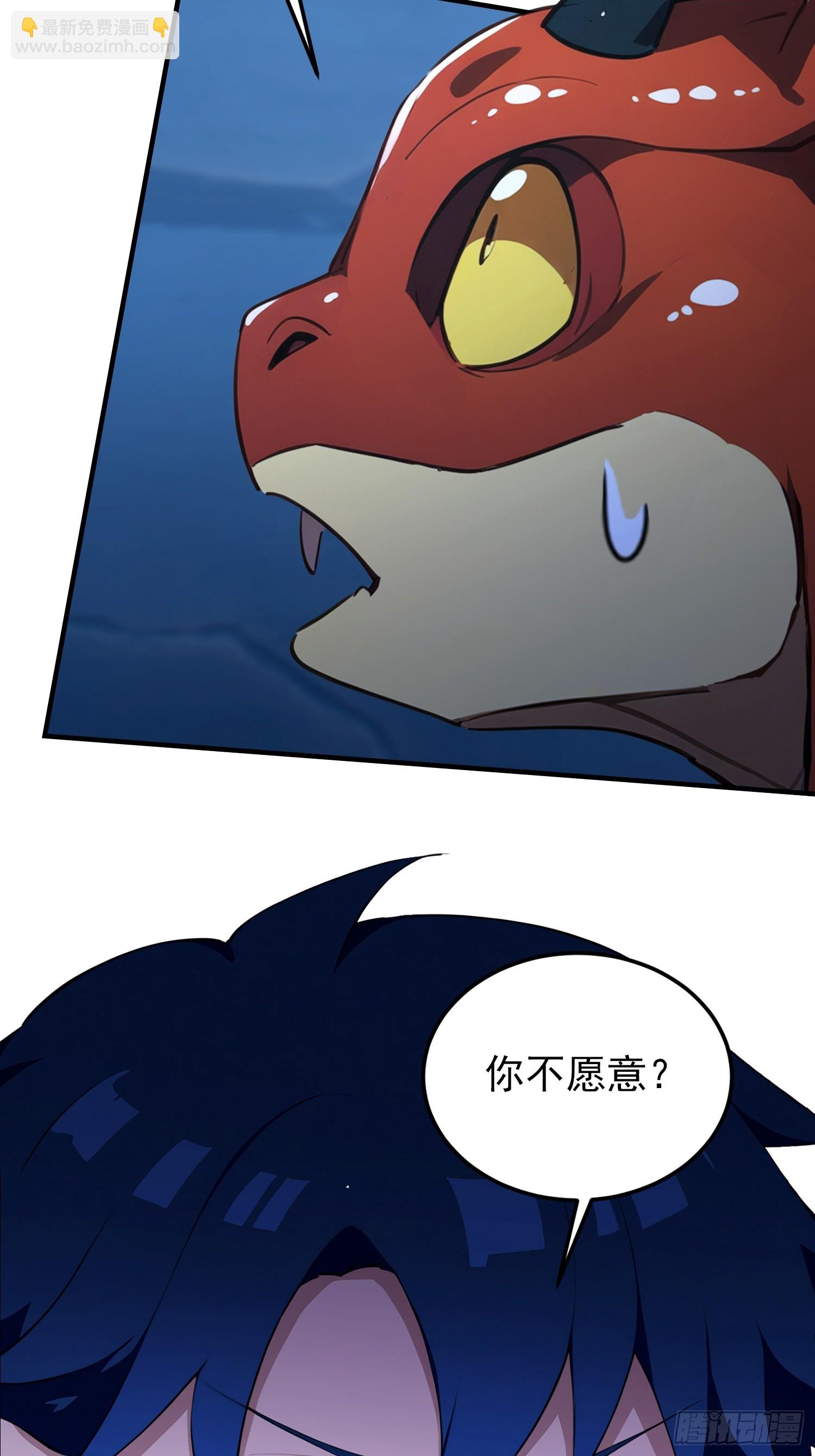 第70话 2v1，打的就是刺激(1/2)-第71话