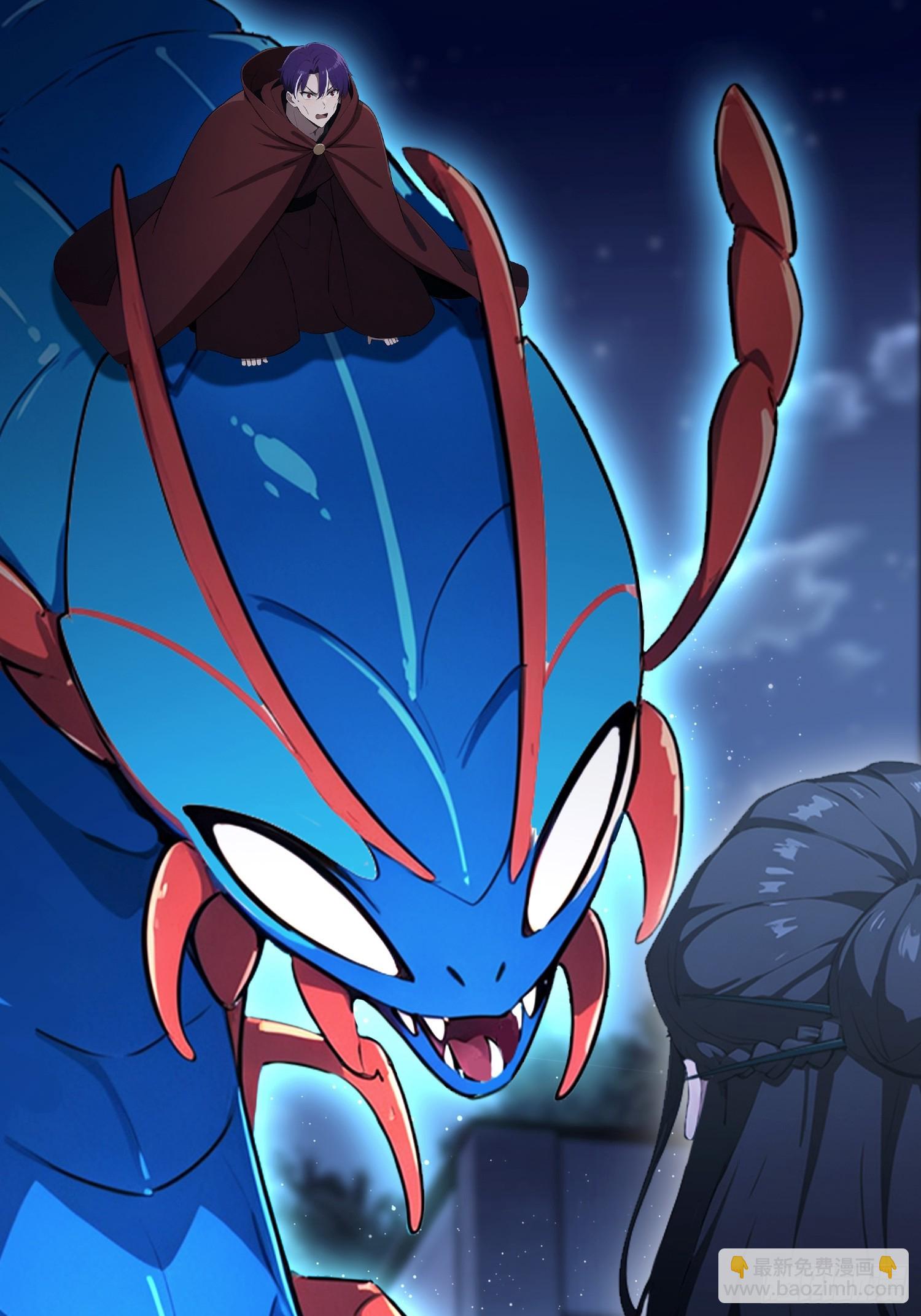 第72话 苗风破釜沉舟的必杀！(1/2)-第73话