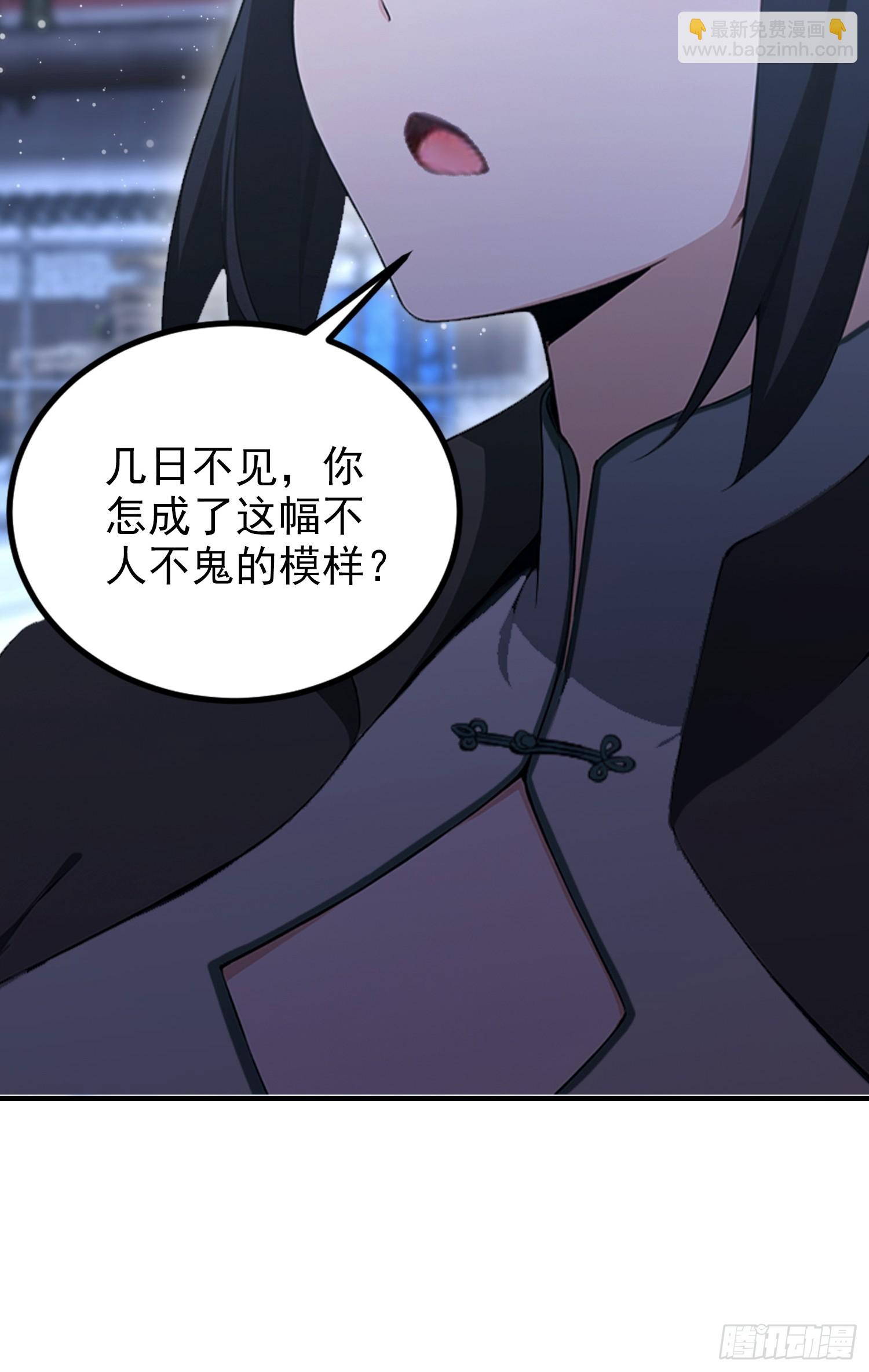 第72话 苗风破釜沉舟的必杀！(1/2)-第73话