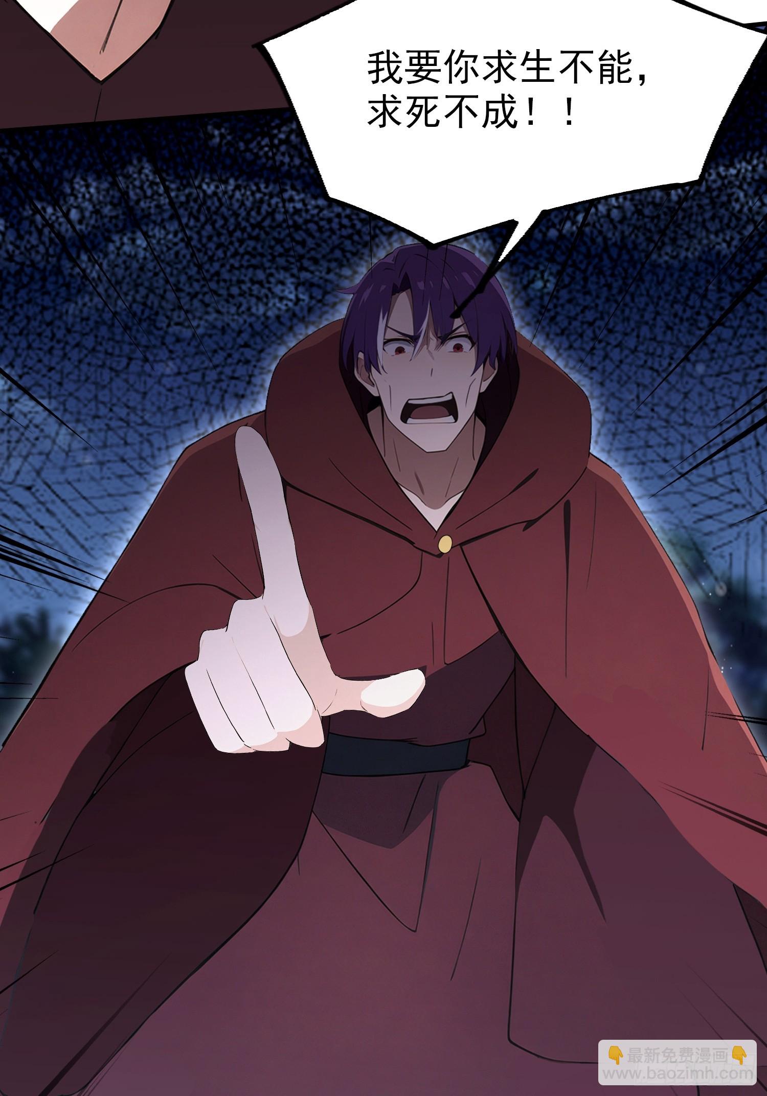 第72话 苗风破釜沉舟的必杀！(1/2)-第73话