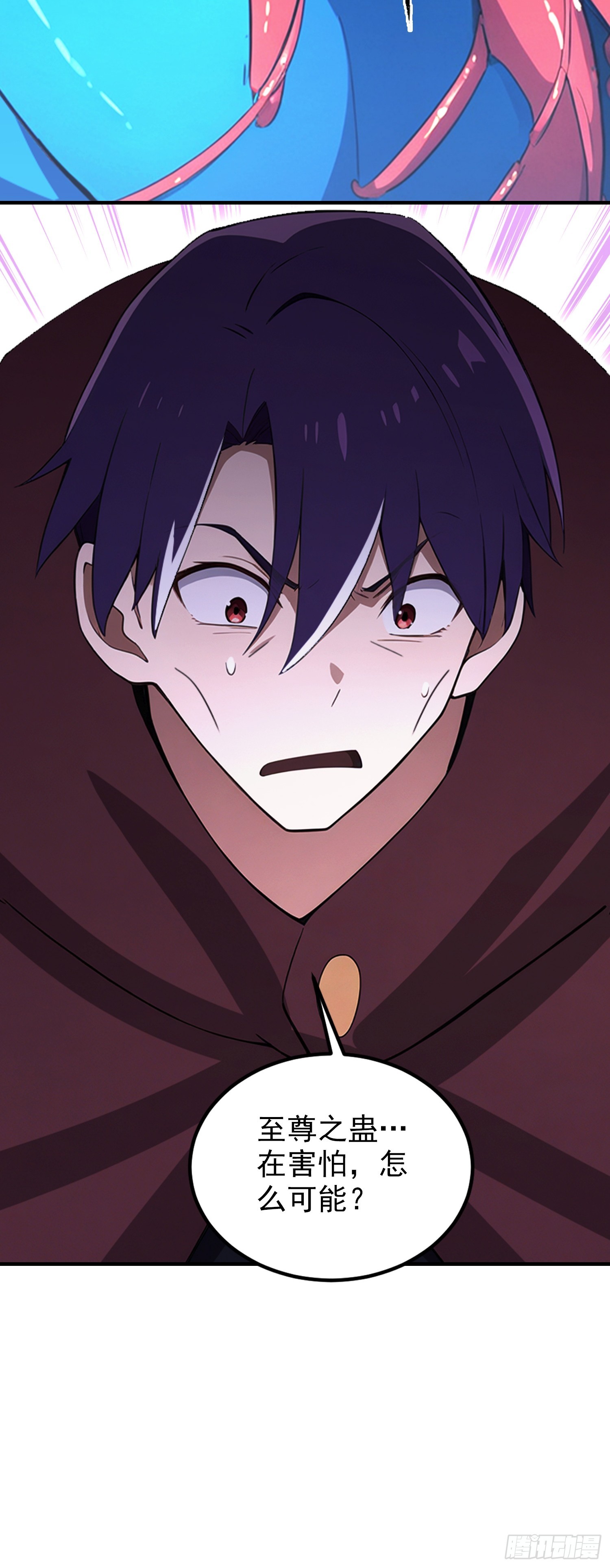 第72话 苗风破釜沉舟的必杀！(1/2)-第73话