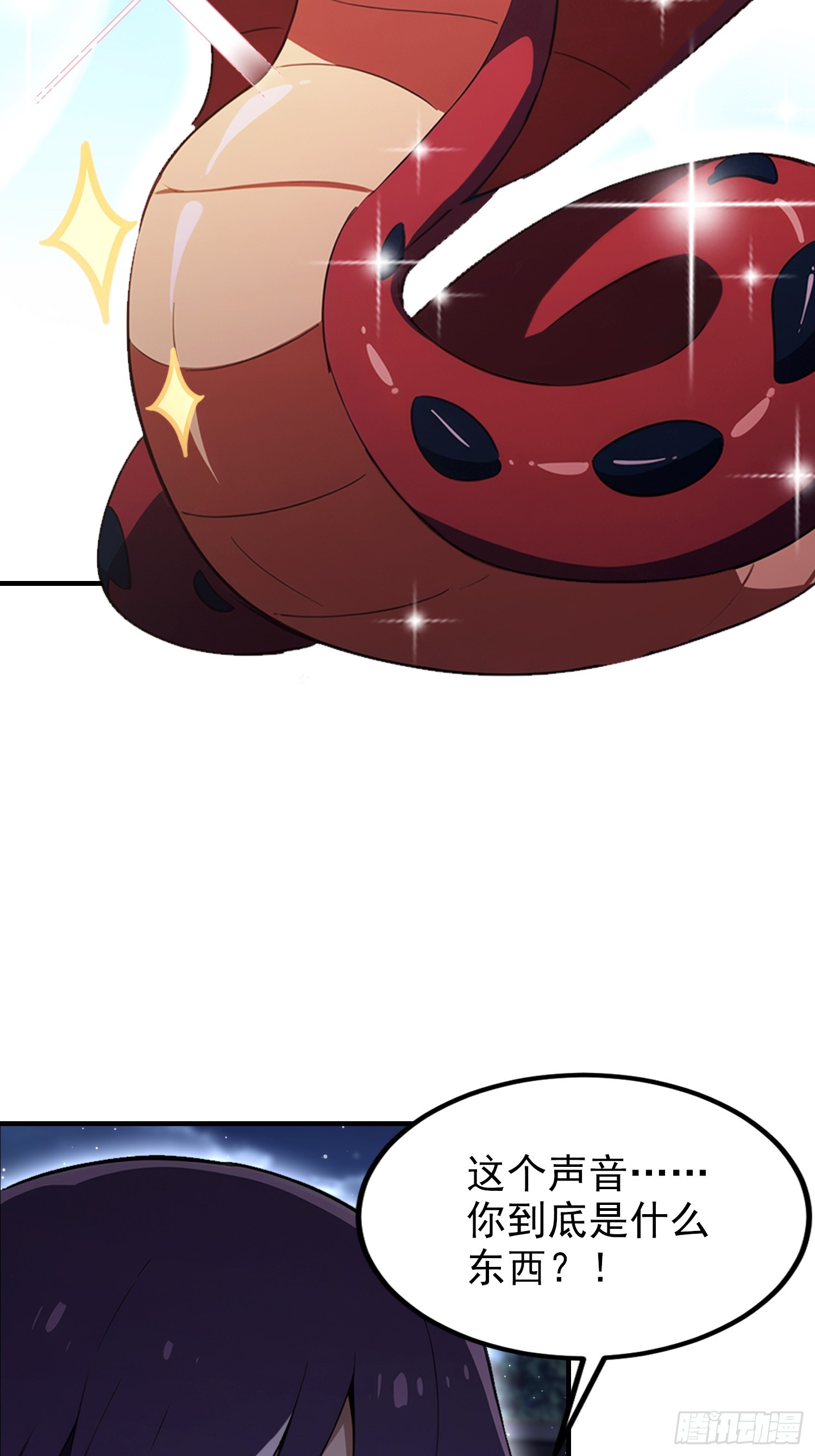 第72话 苗风破釜沉舟的必杀！(1/2)-第73话