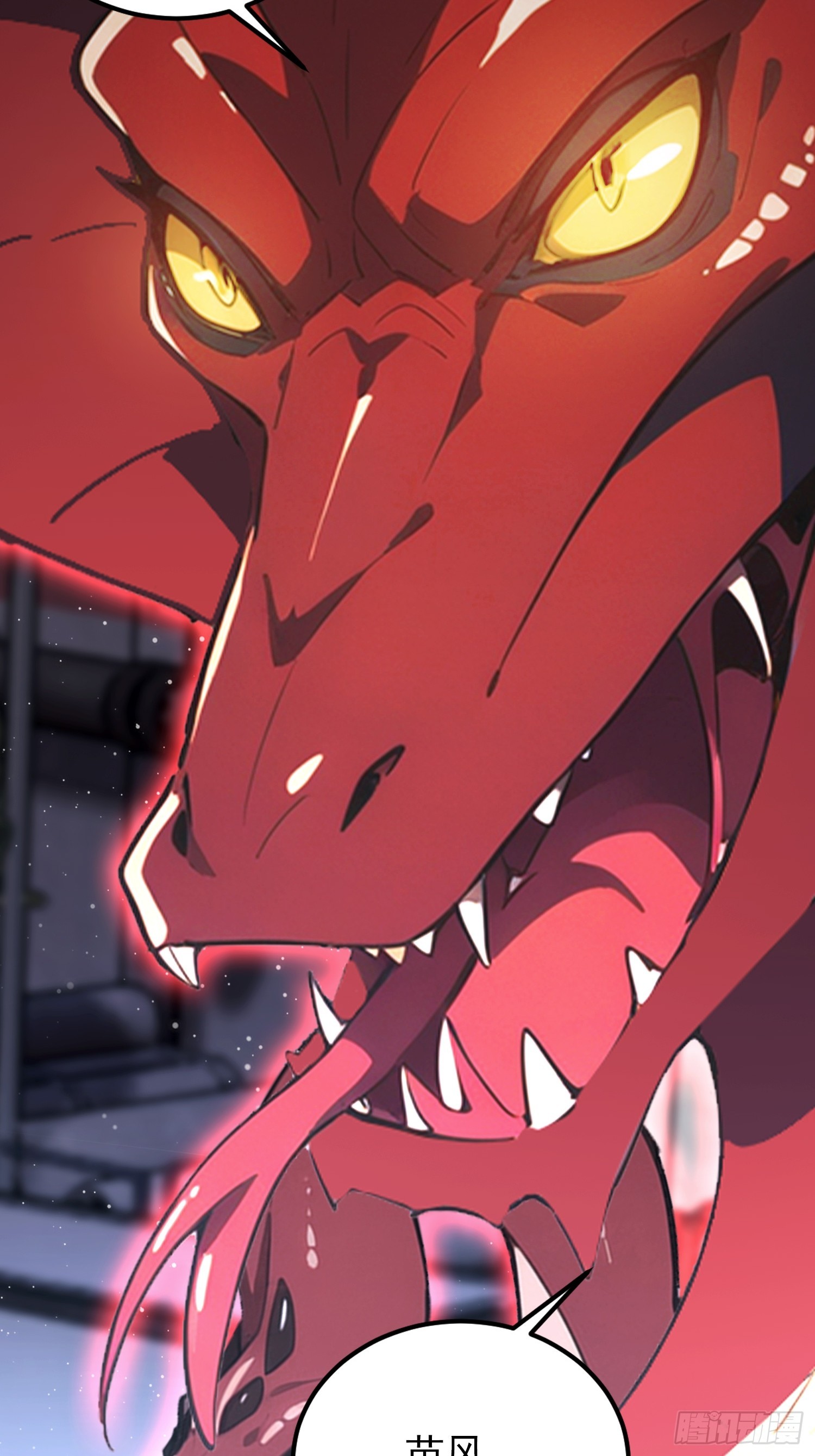 第72话 苗风破釜沉舟的必杀！(1/2)-第73话