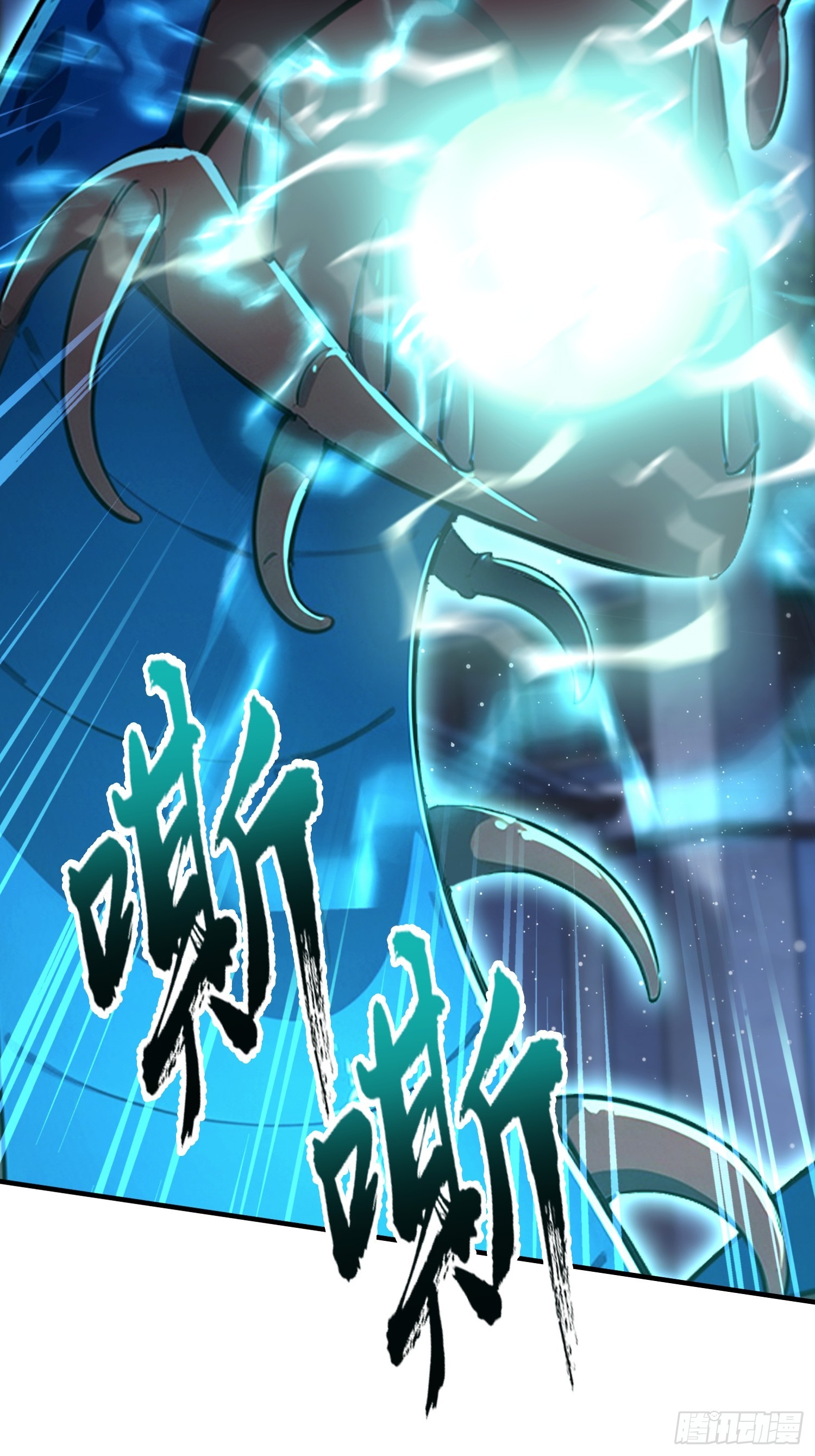 第72话 苗风破釜沉舟的必杀！(1/2)-第73话