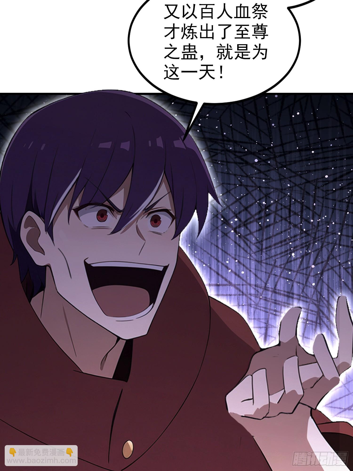 第72话 苗风破釜沉舟的必杀！(1/2)-第73话