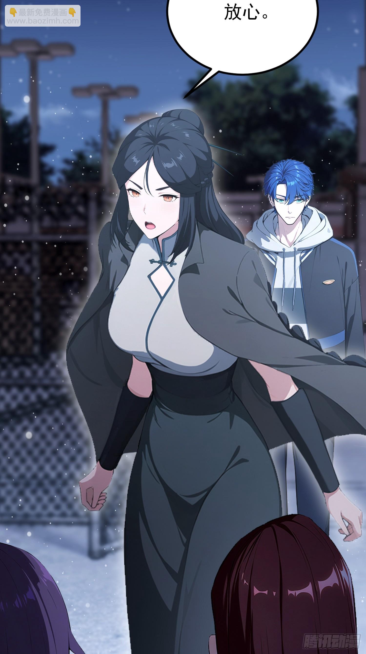 第72话 苗风破釜沉舟的必杀！(1/2)-第73话