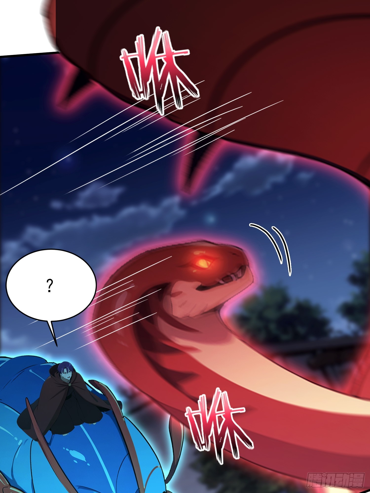 第72话 苗风破釜沉舟的必杀！(1/2)-第73话