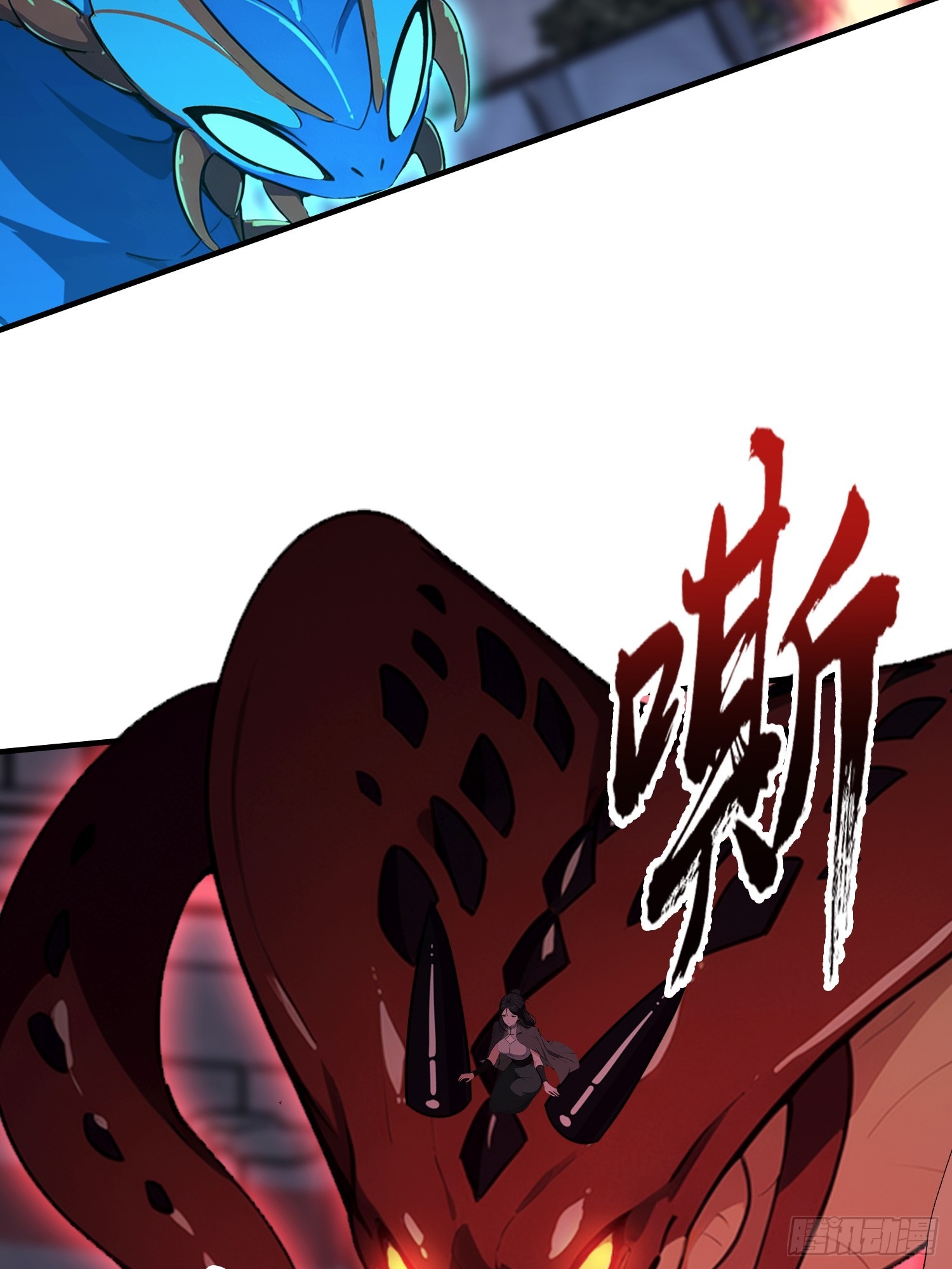 第72话 苗风破釜沉舟的必杀！(1/2)-第73话