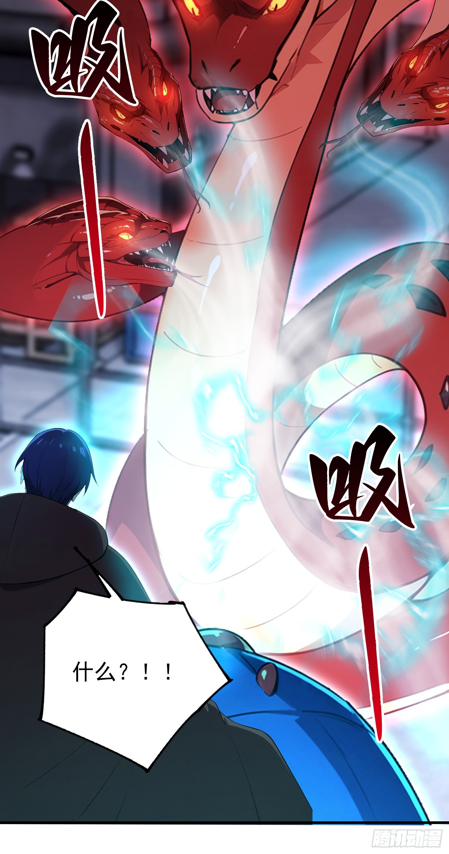 第72话 苗风破釜沉舟的必杀！(1/2)-第73话