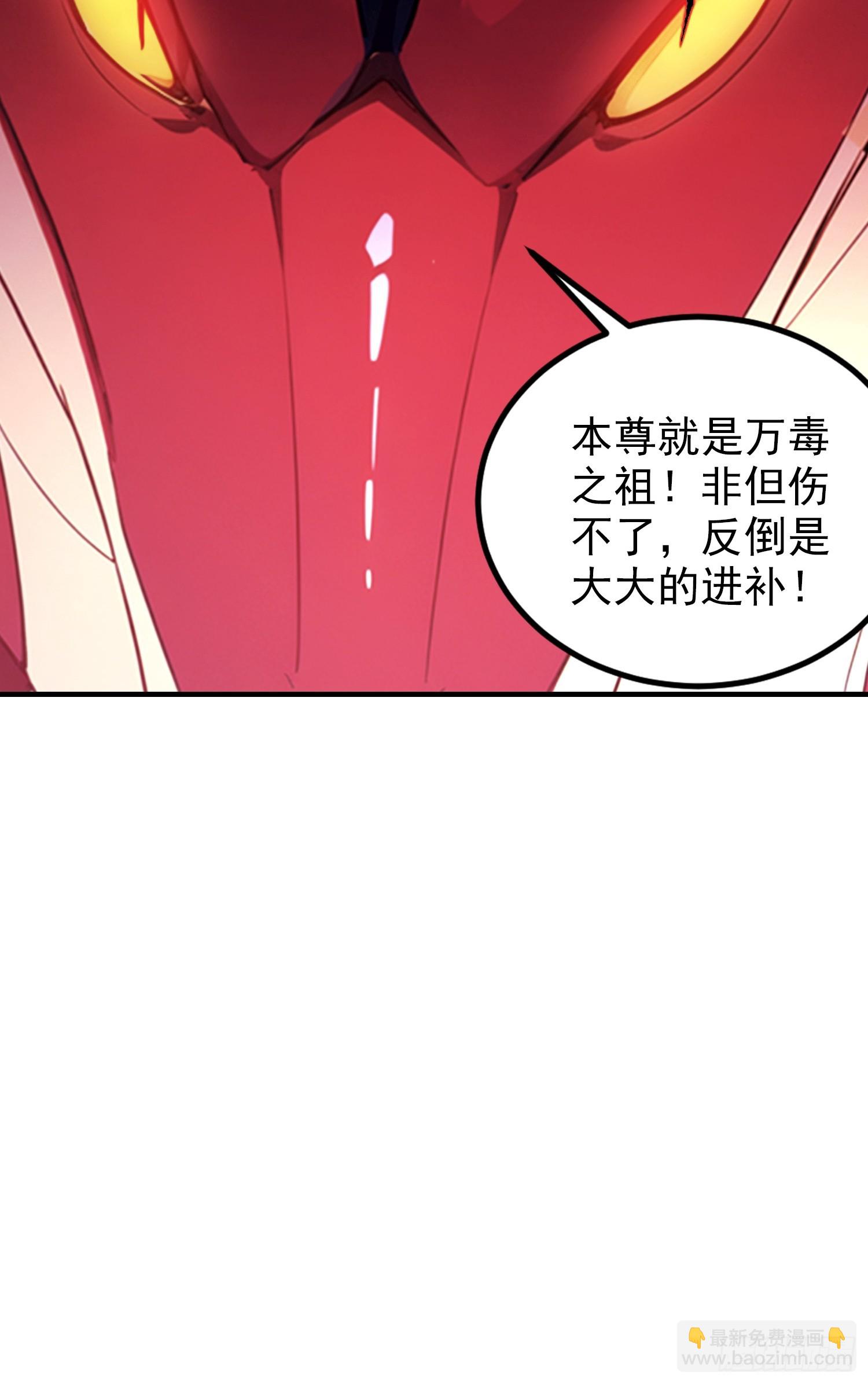 第72话 苗风破釜沉舟的必杀！(1/2)-第73话