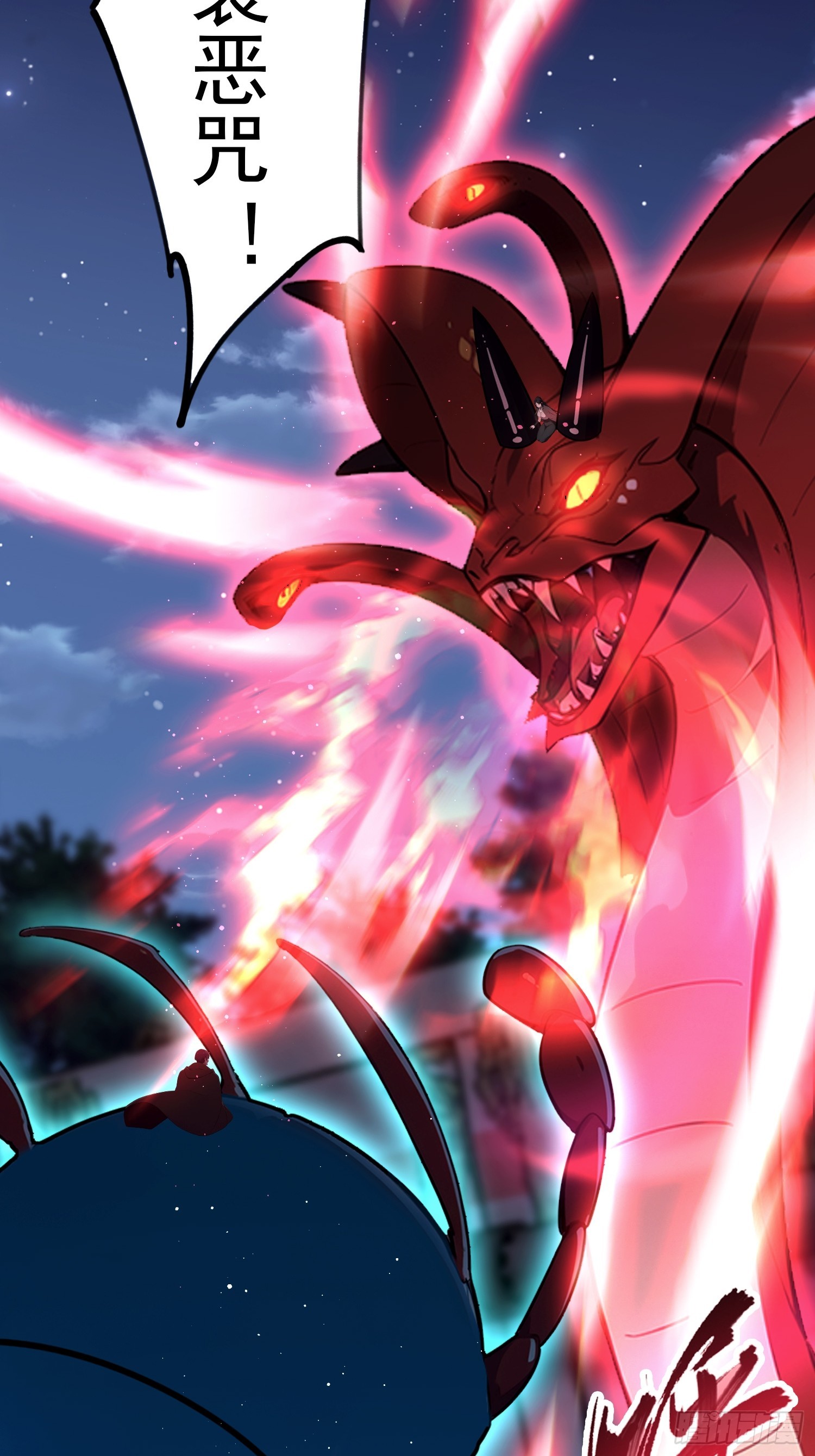 第72话 苗风破釜沉舟的必杀！(1/2)-第73话