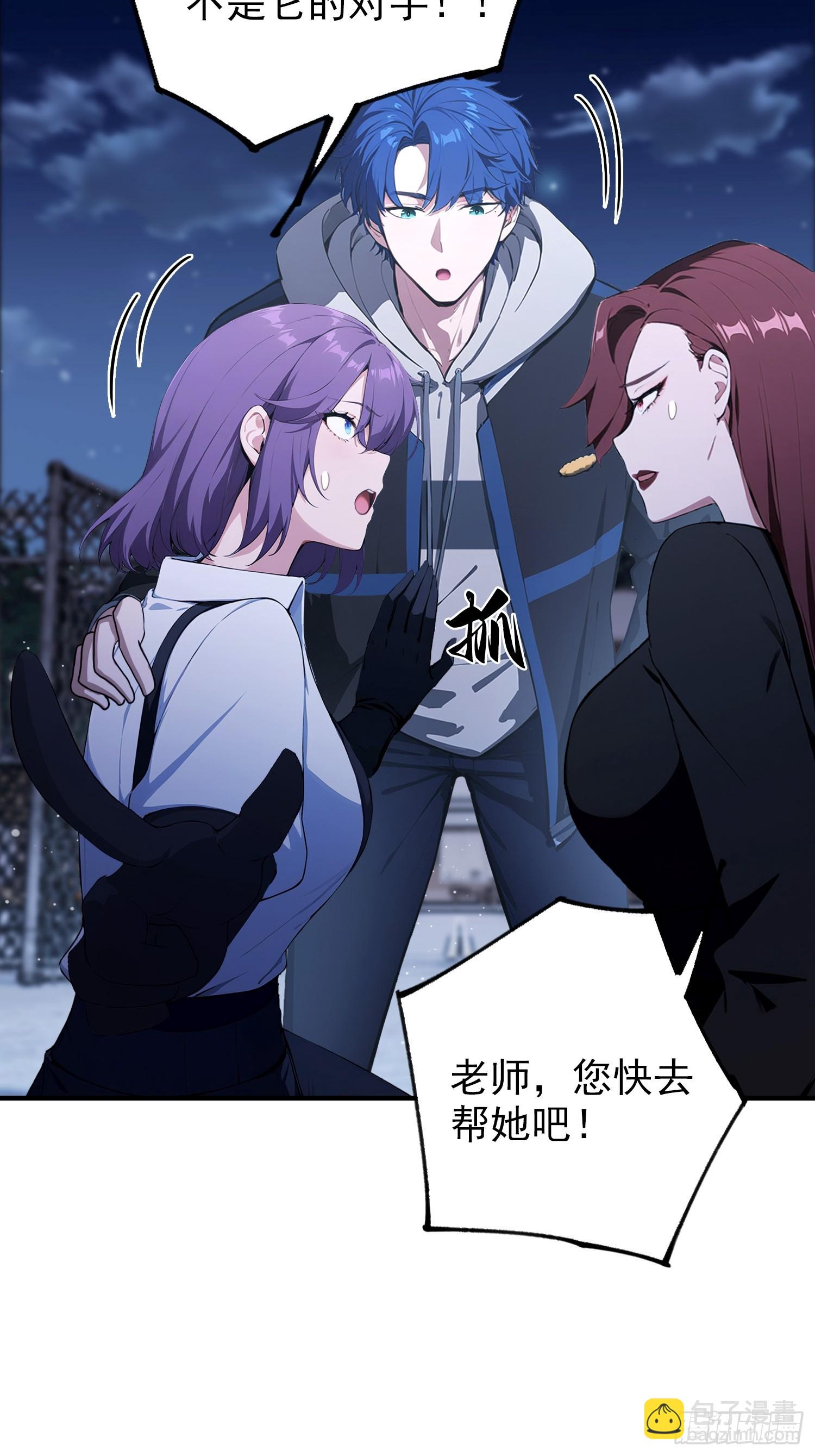 第72话 苗风破釜沉舟的必杀！(1/2)-第73话